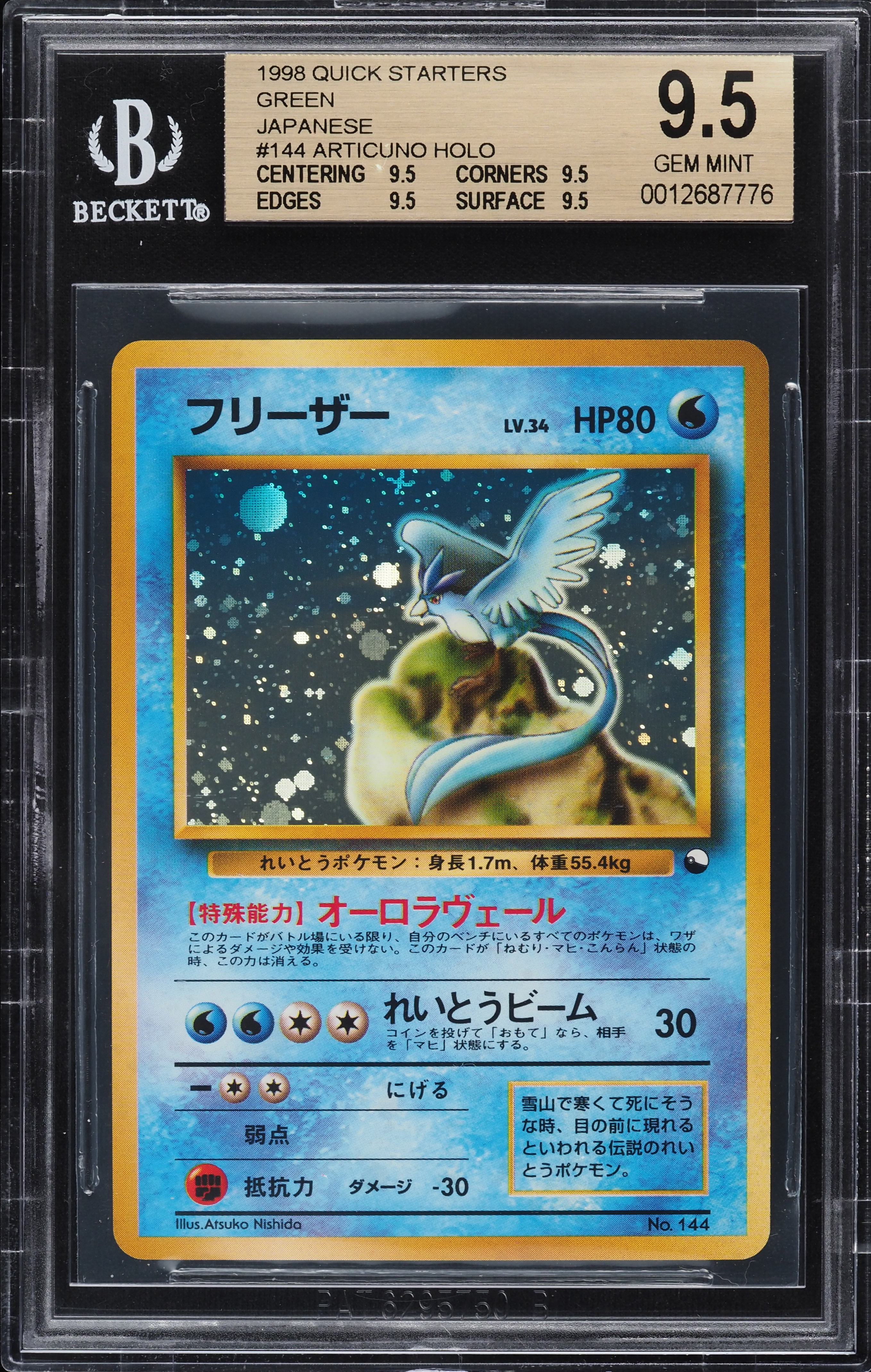 1998 Pokemon Japanese Quick Starters Green Holo Articuno #144 BGS