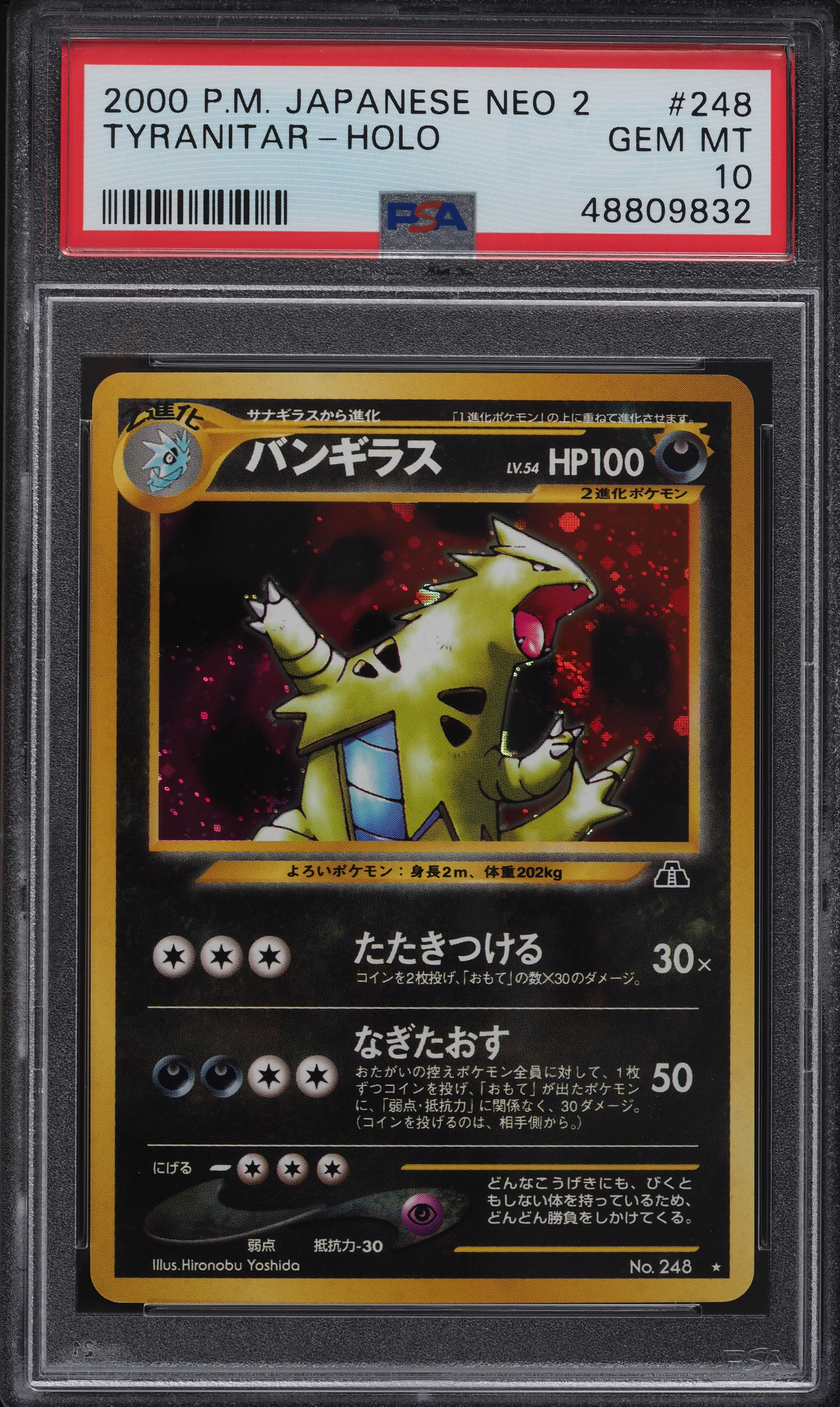 2000 Pokemon Japanese Neo 2 Holo Tyranitar #248 PSA 10 GEM MINT on