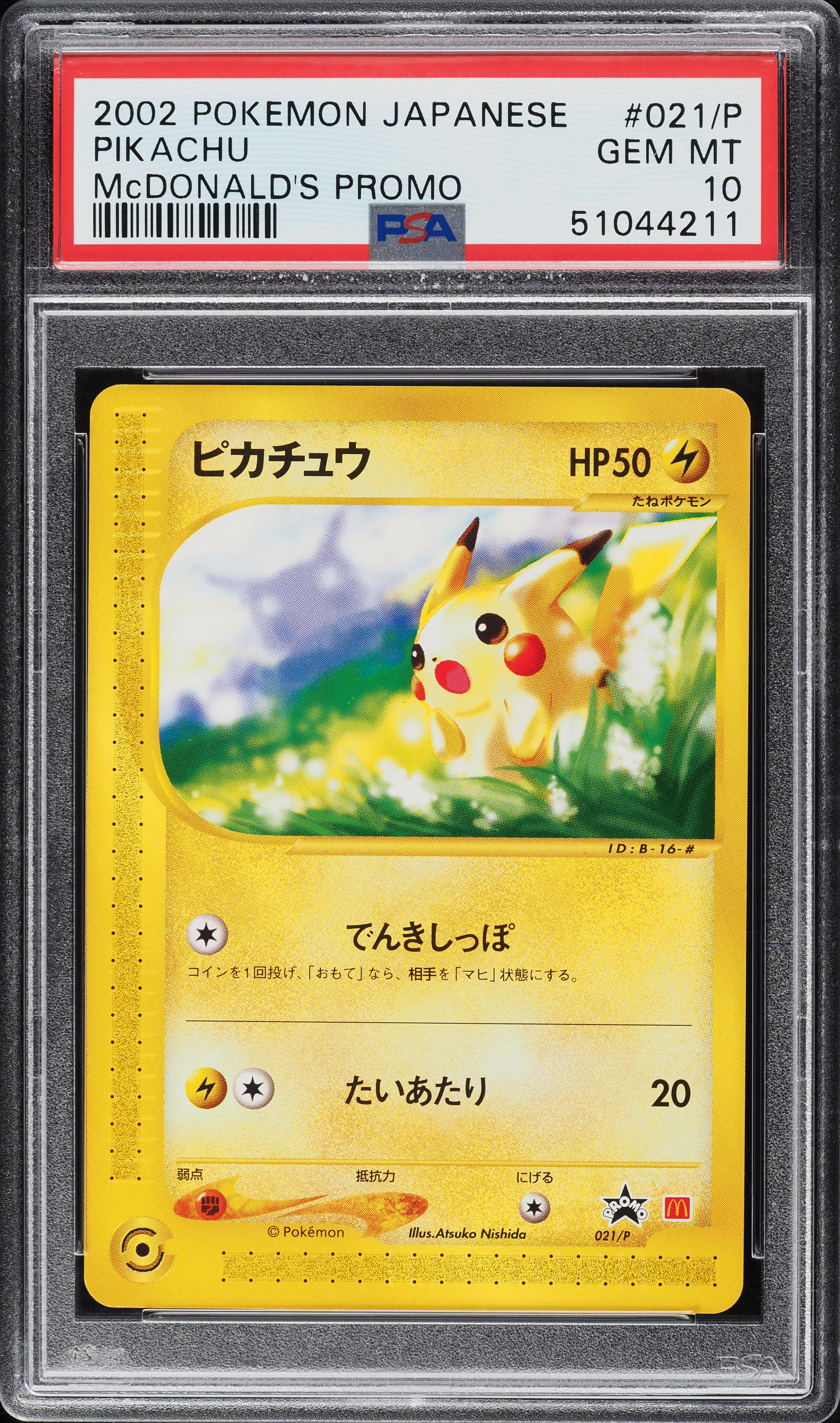 2002 Pokemon Japanese Mcdonald's Promo Pikachu #021/P PSA 10 GEM
