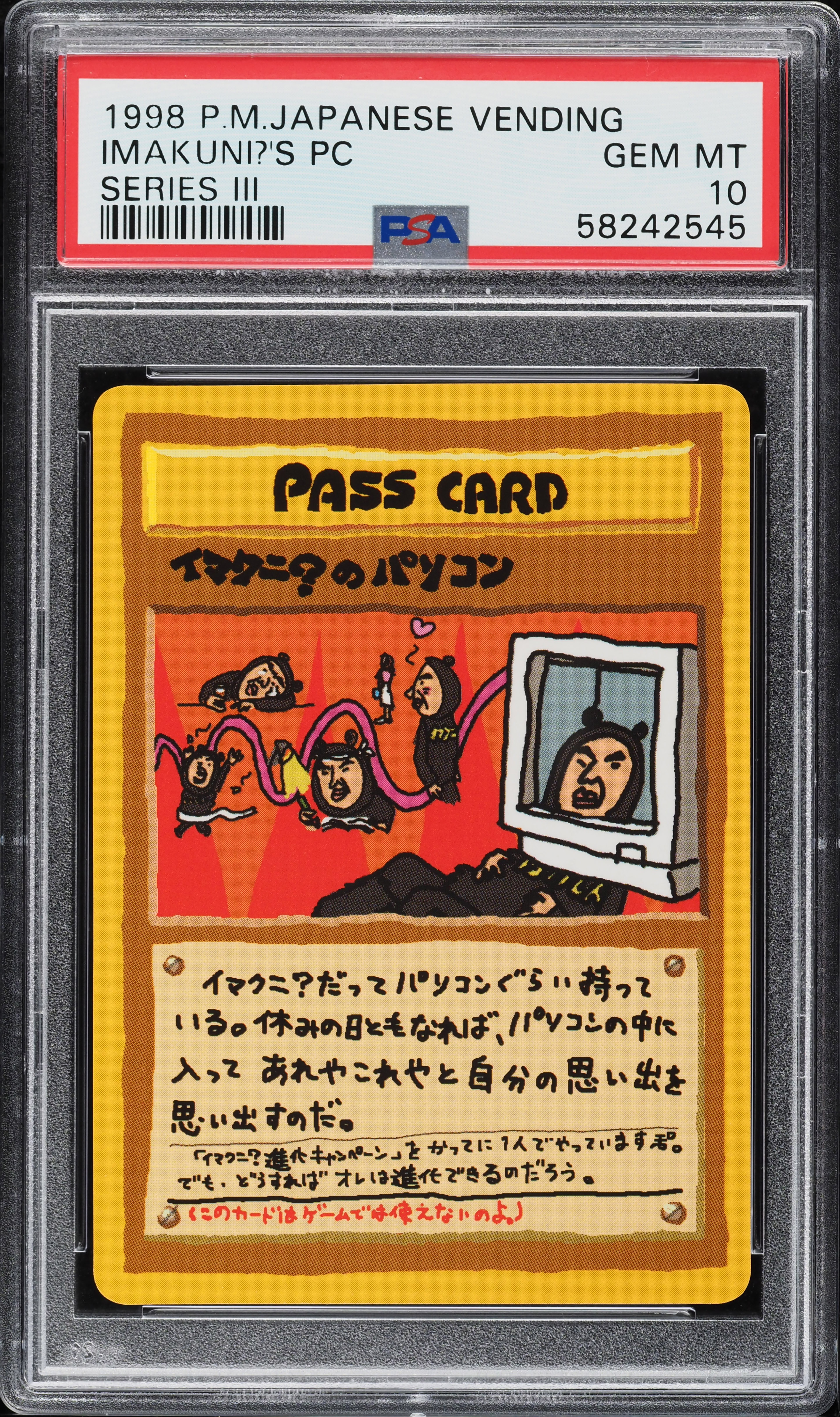 1998 Pokemon Japanese Vending Series 3 Imakuni?'s Pass Card PSA 10
