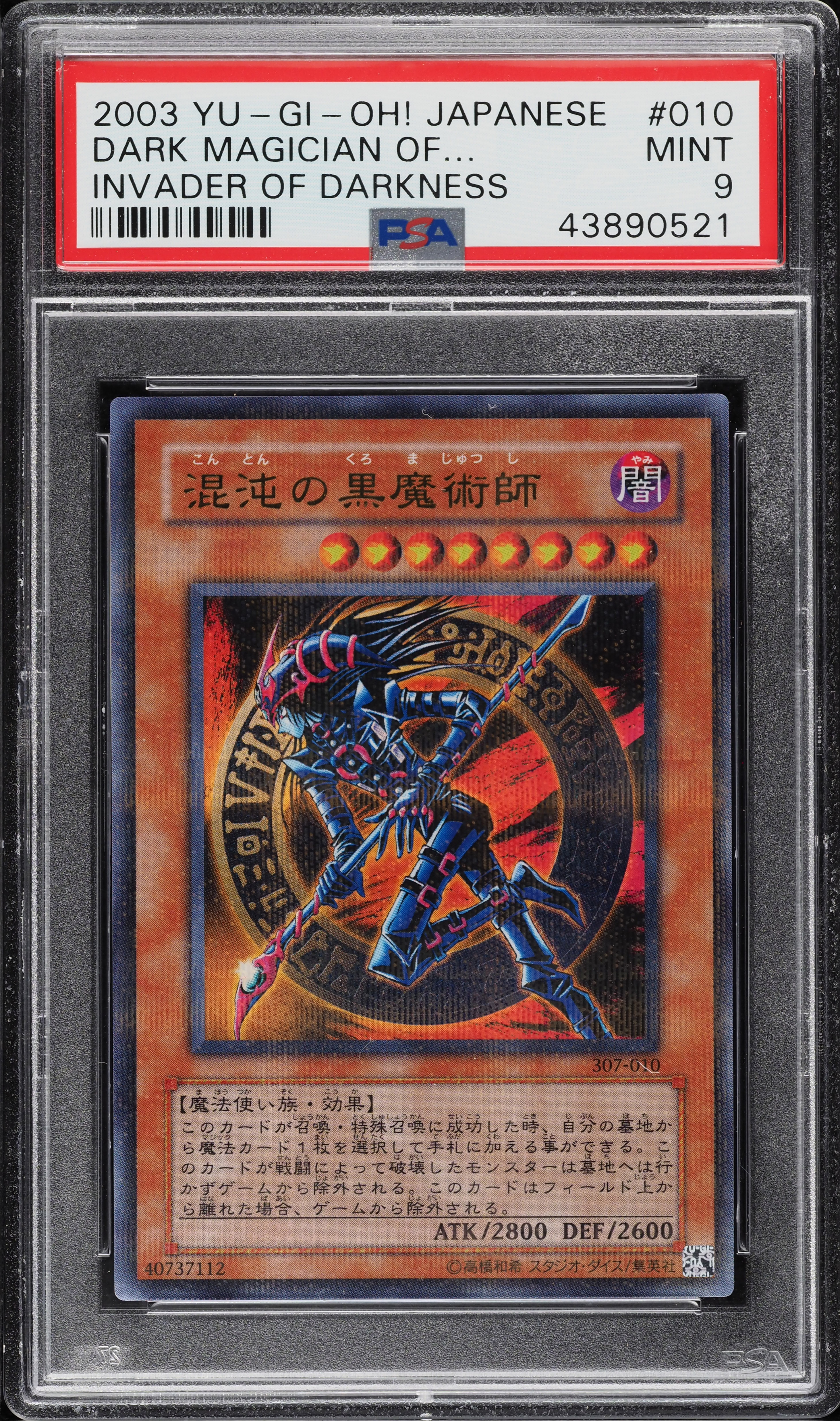 2003 Yu-Gi-Oh! Japanese Invader Of Darkness Dark Magician #010 PSA