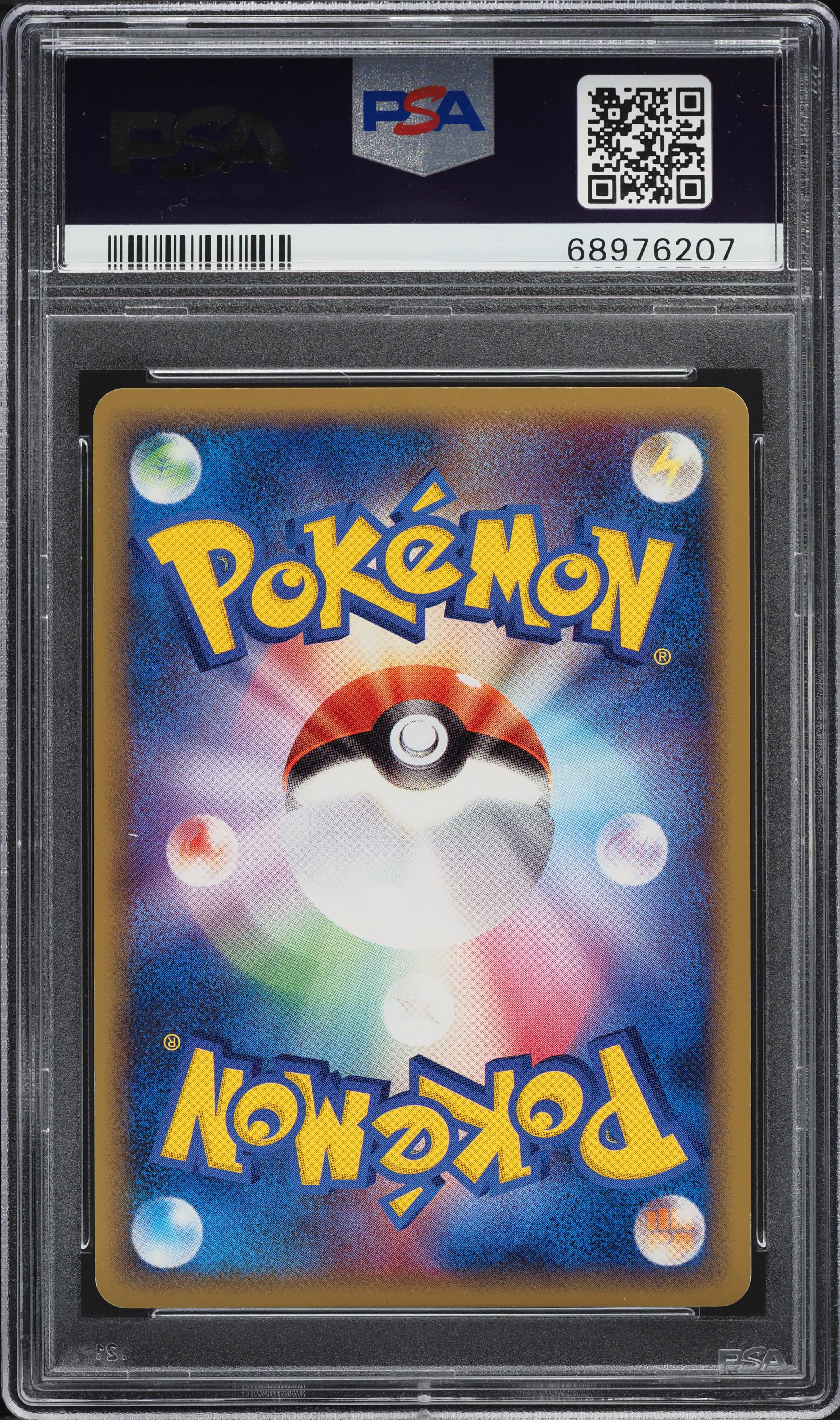 勝利のメダル （銀） 2005_ジム☆チャレンジ PROMO 第3世代（ADV… 2005 Pokemon Japanese Promo Gym Challenge Silver Victory Medal PSA