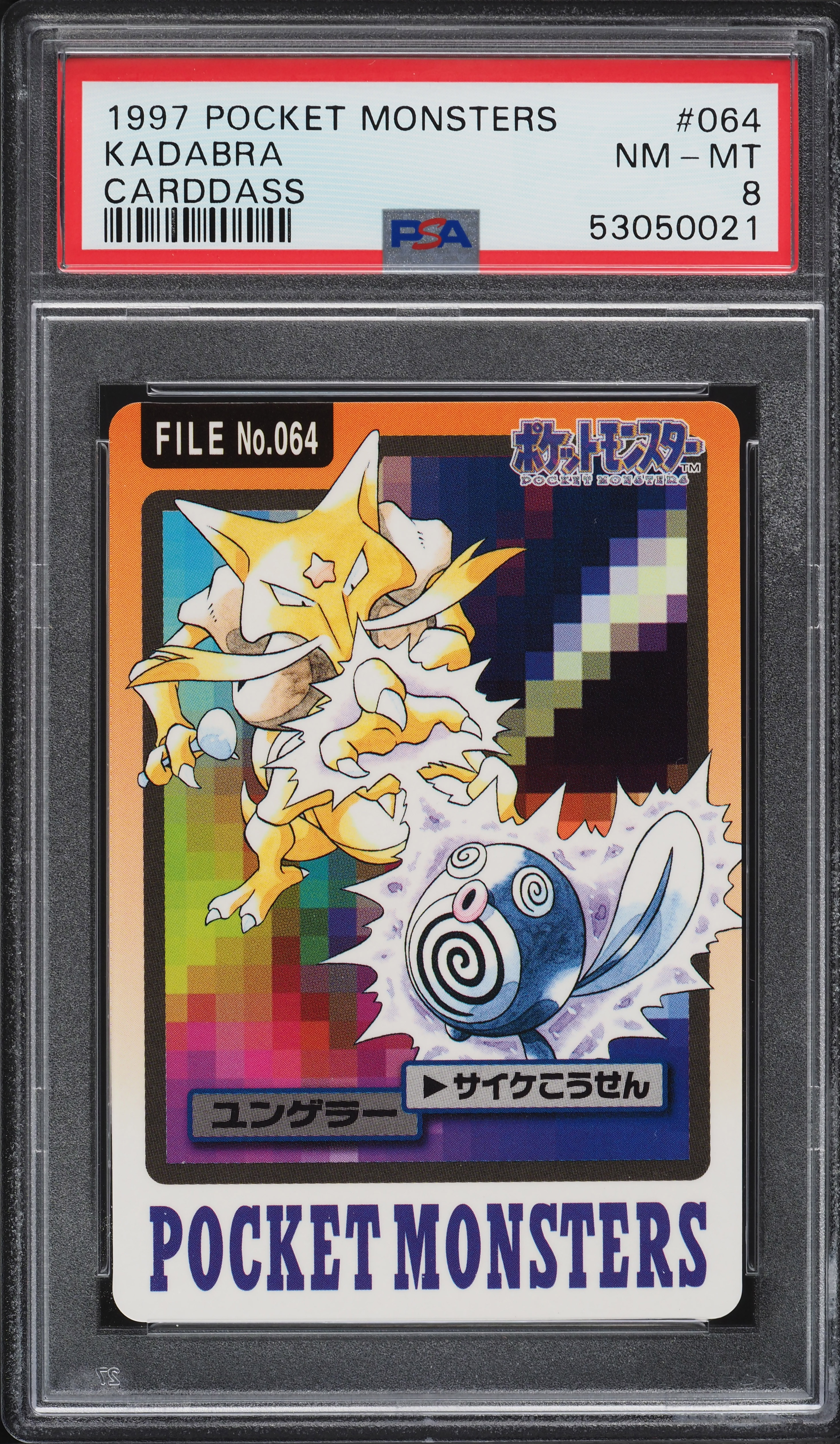 1997 Pokemon Japanese Pocket Monsters Carddass Kadabra #64 PSA 8