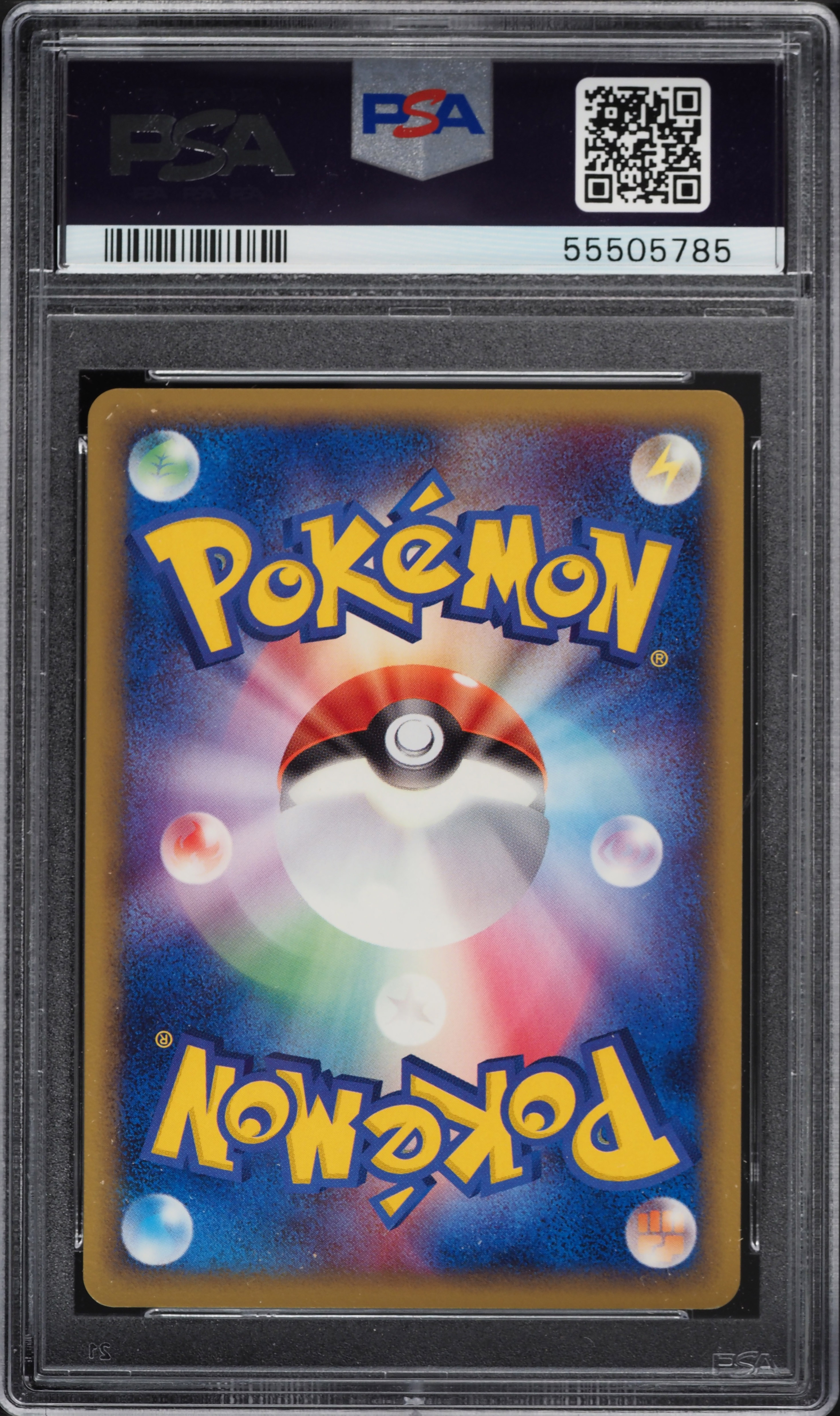 2005 Pokemon Japanese Movie Vs Pack Aaron's Aura #019 PSA 10 GEM