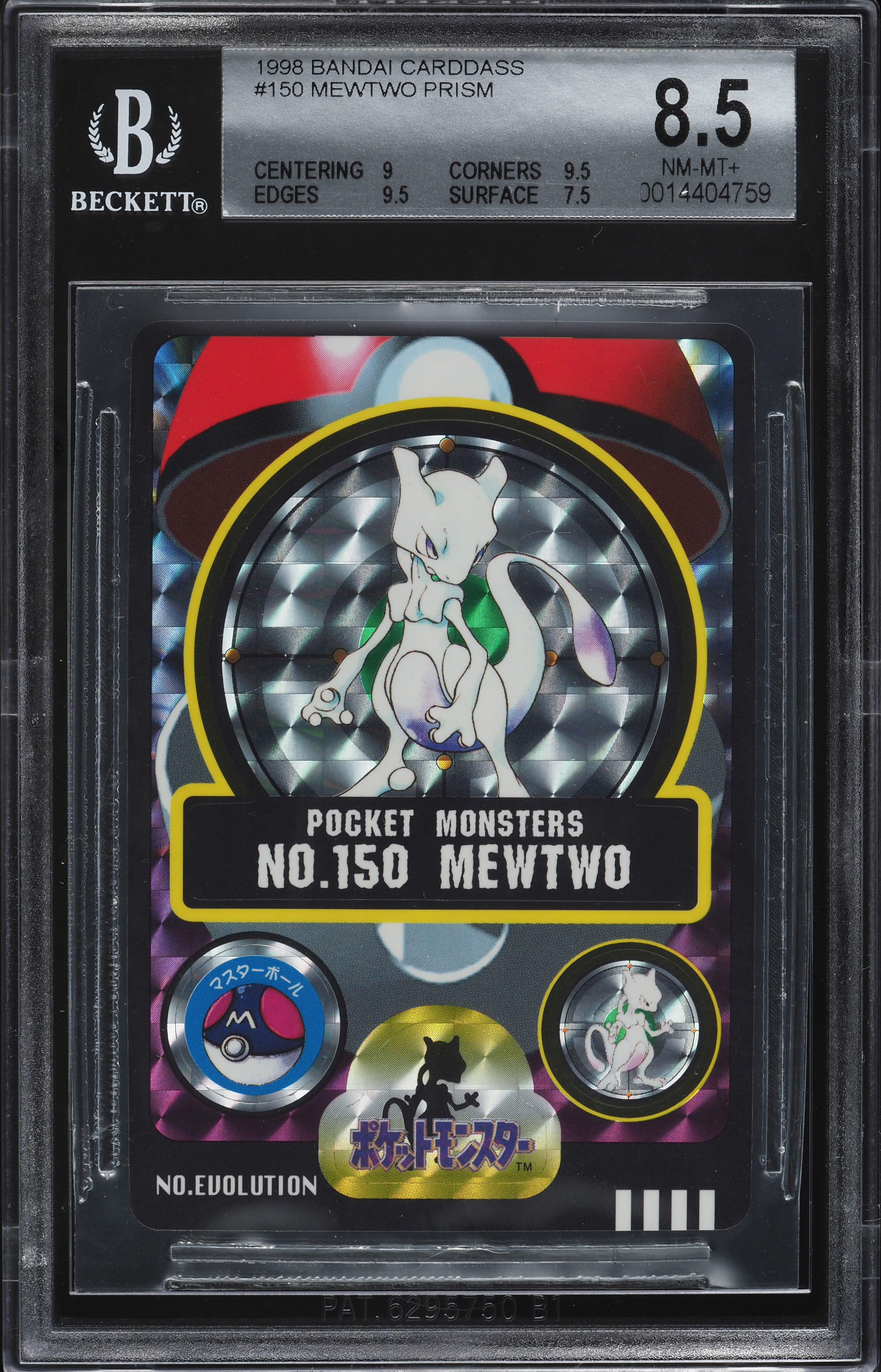 1998 Pokemon Japanese Bandai Sealdass Sticker Prism Mewtwo #150