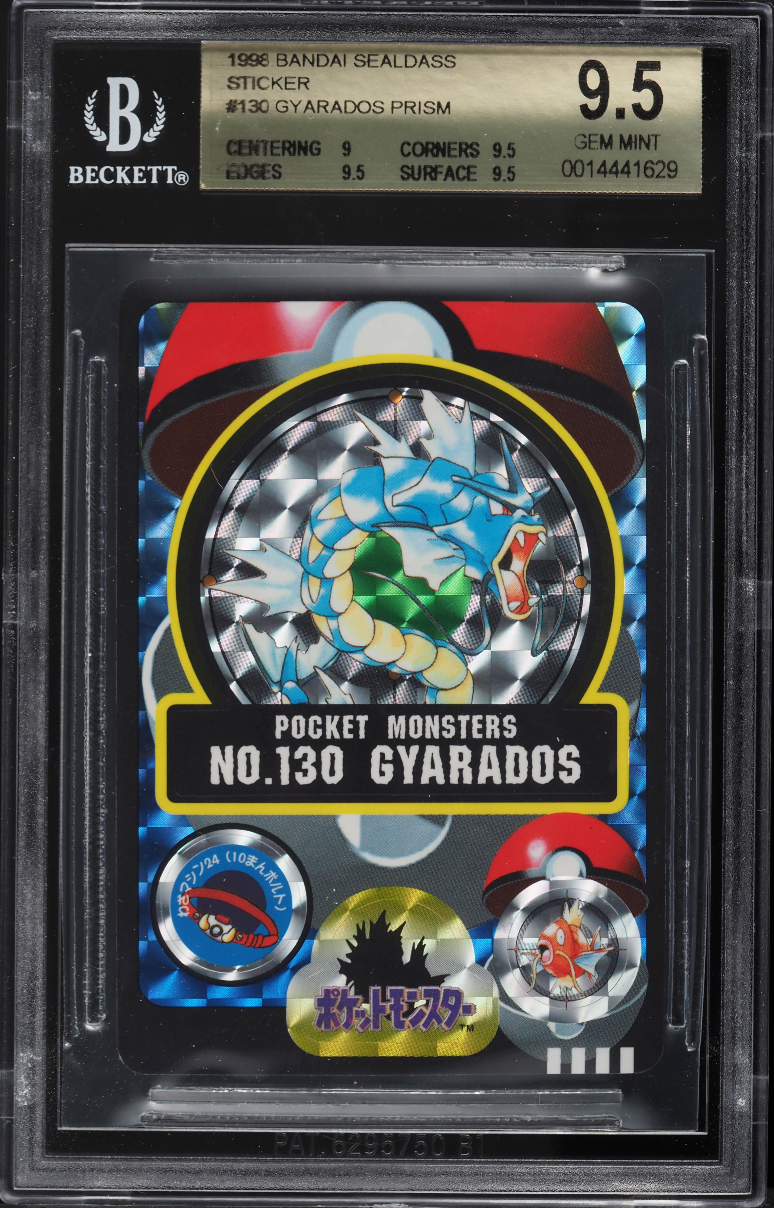 1998 Pokemon Japanese Bandai Sealdass Sticker Prism Gyarados #130