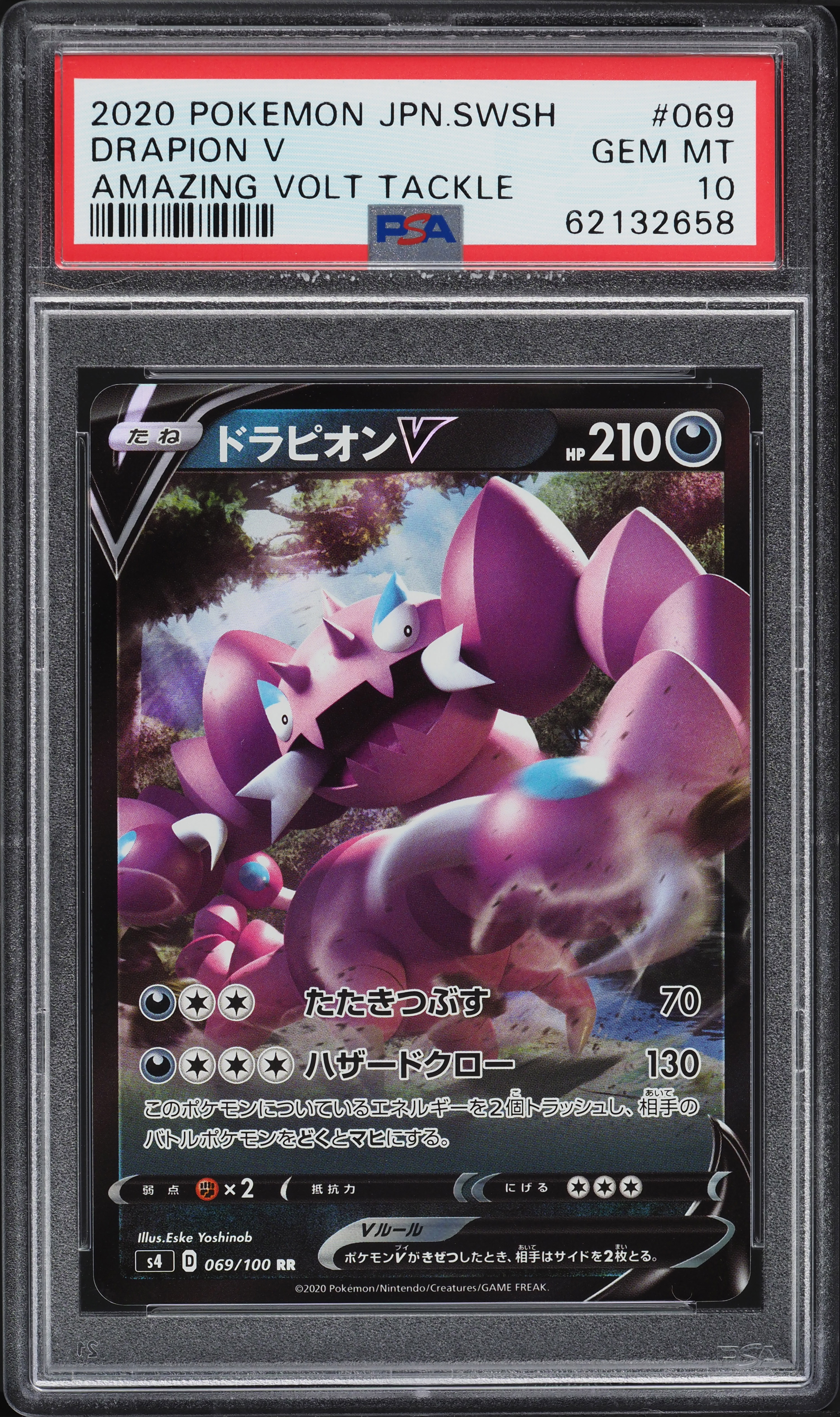 drapion pokemon card value Card】DRAPION【AR】(090/080) (M3) Japanese Single – Fandom Tokyo your opponent takes 2 Prize cards Drapion 097/088 Perfect Order English
