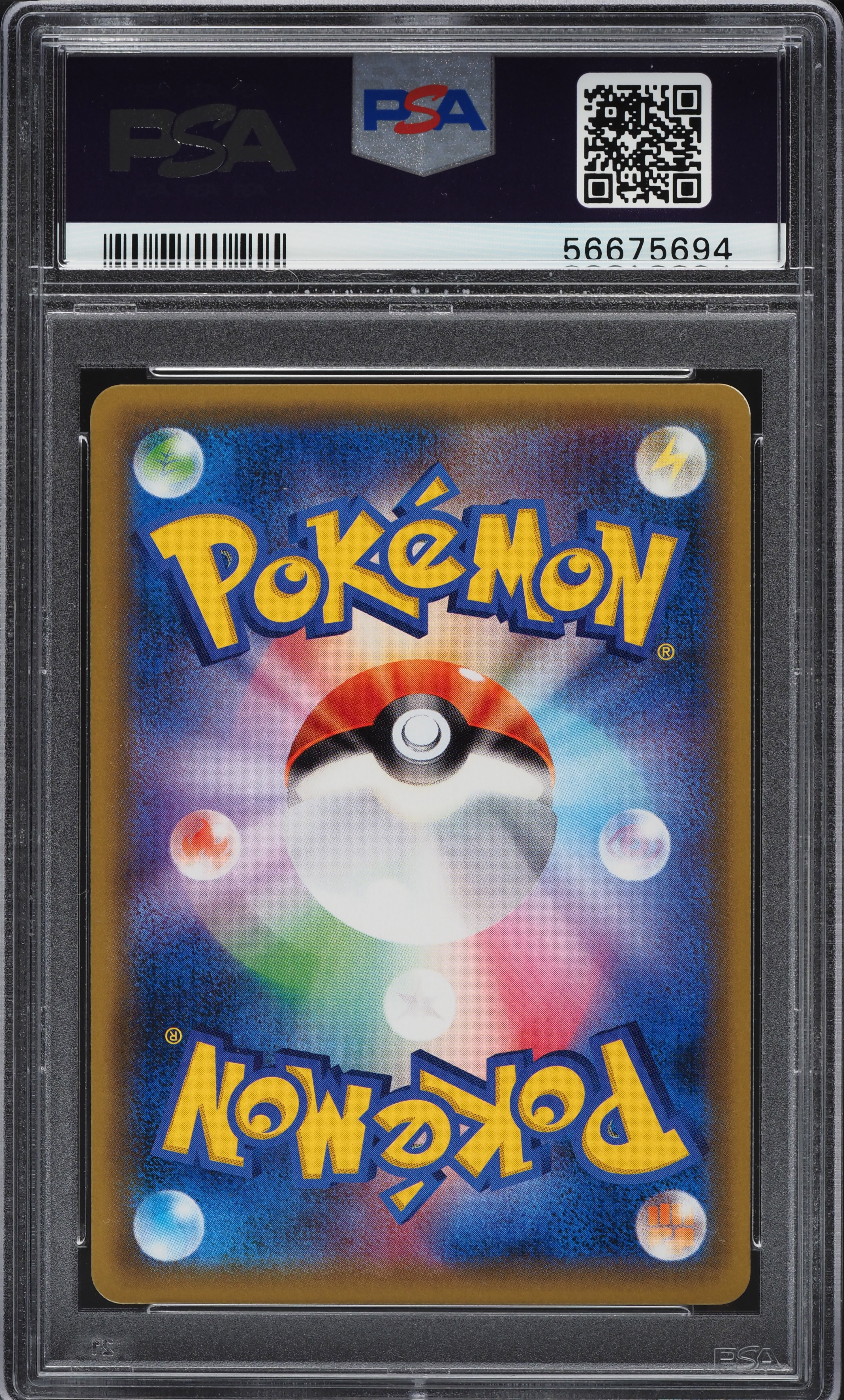 ミュウ R CP6 PSA9 20th Anniversary Mew - CP6: Expansion Pack 20th