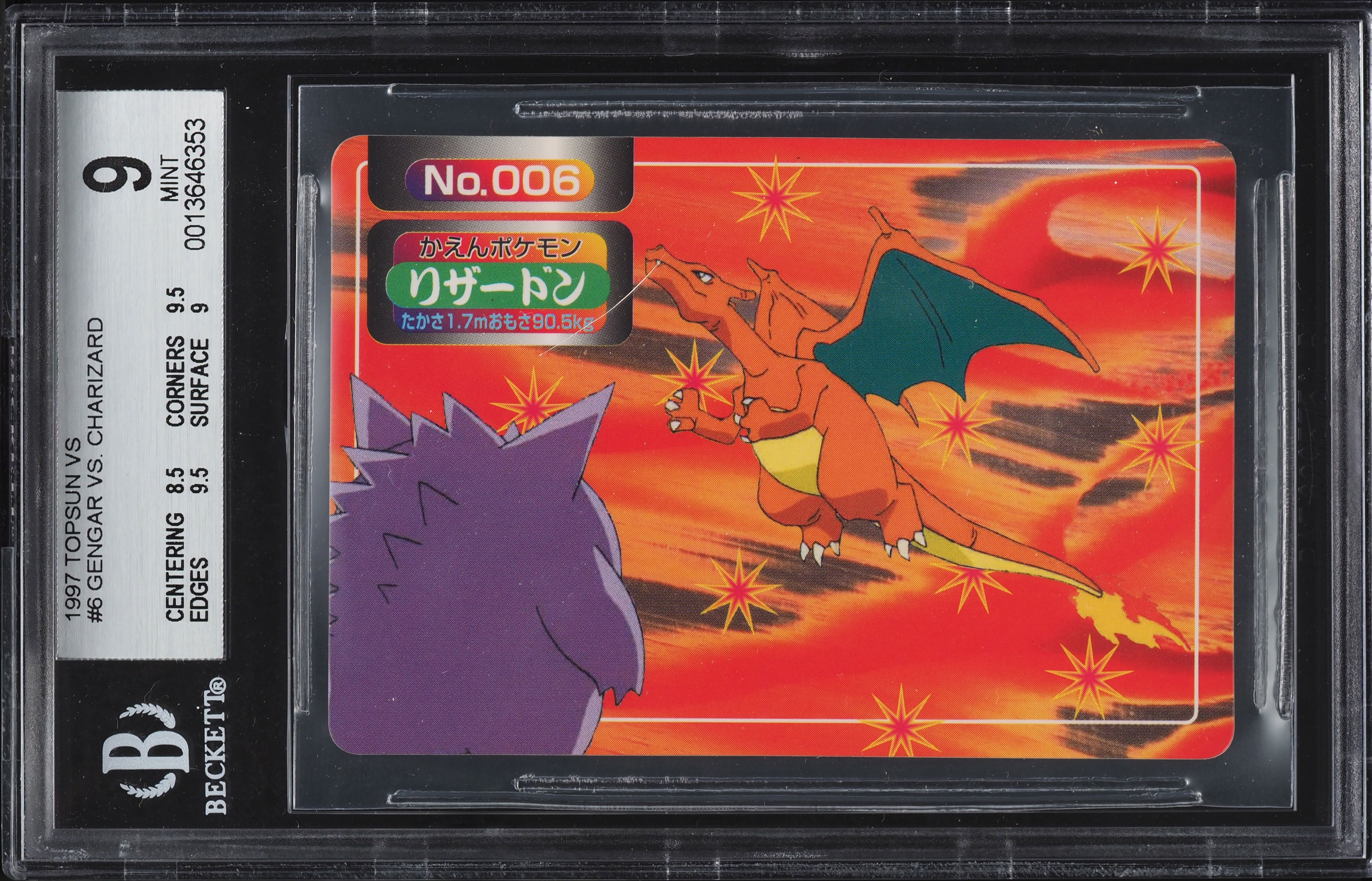 1997 Pokemon Japanese Topsun Vs Gengar Vs Charizard #6 BGS 9 MINT