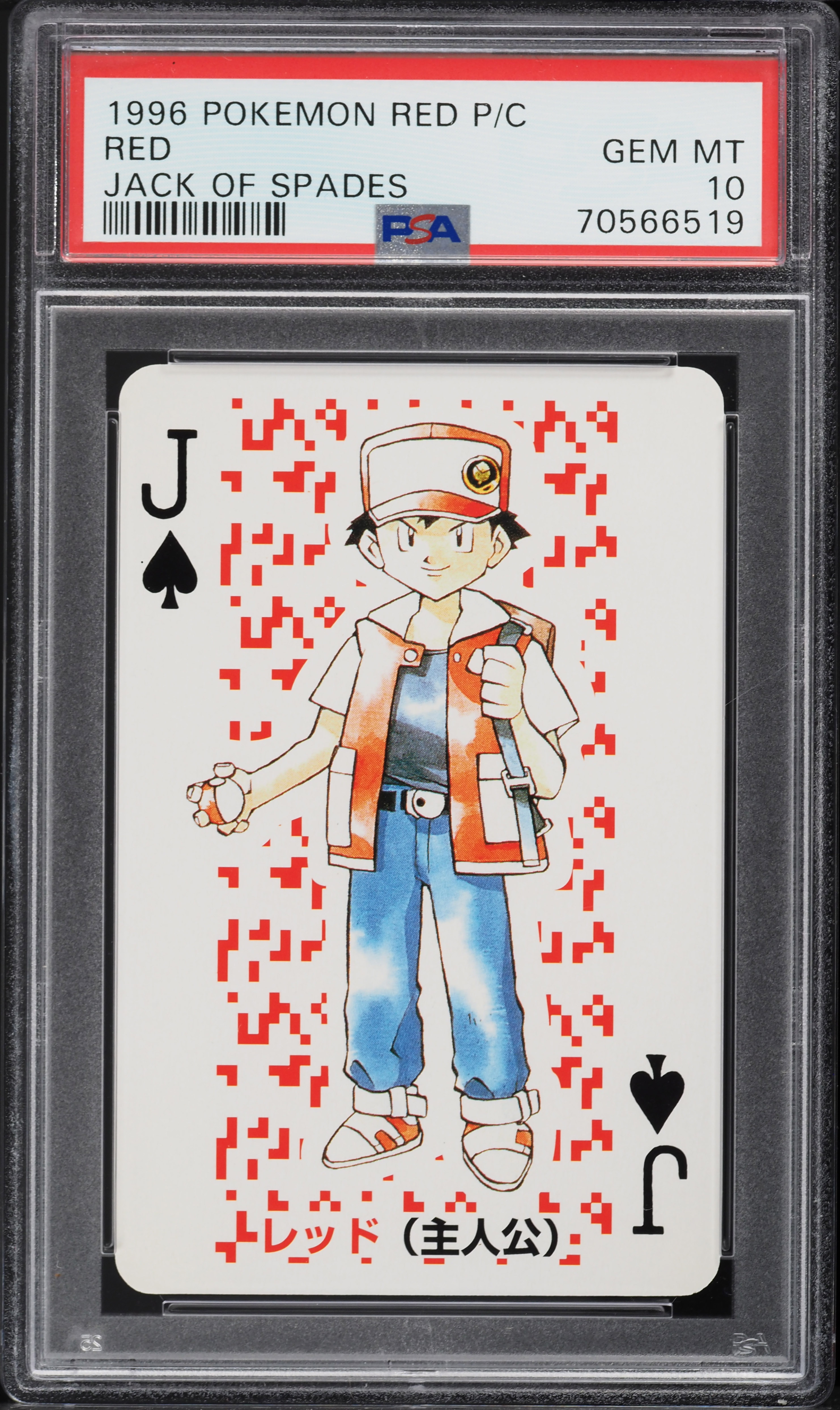 1996 Pokemon Japanese Red Poker Set Nintendo Playing Card Red PSA