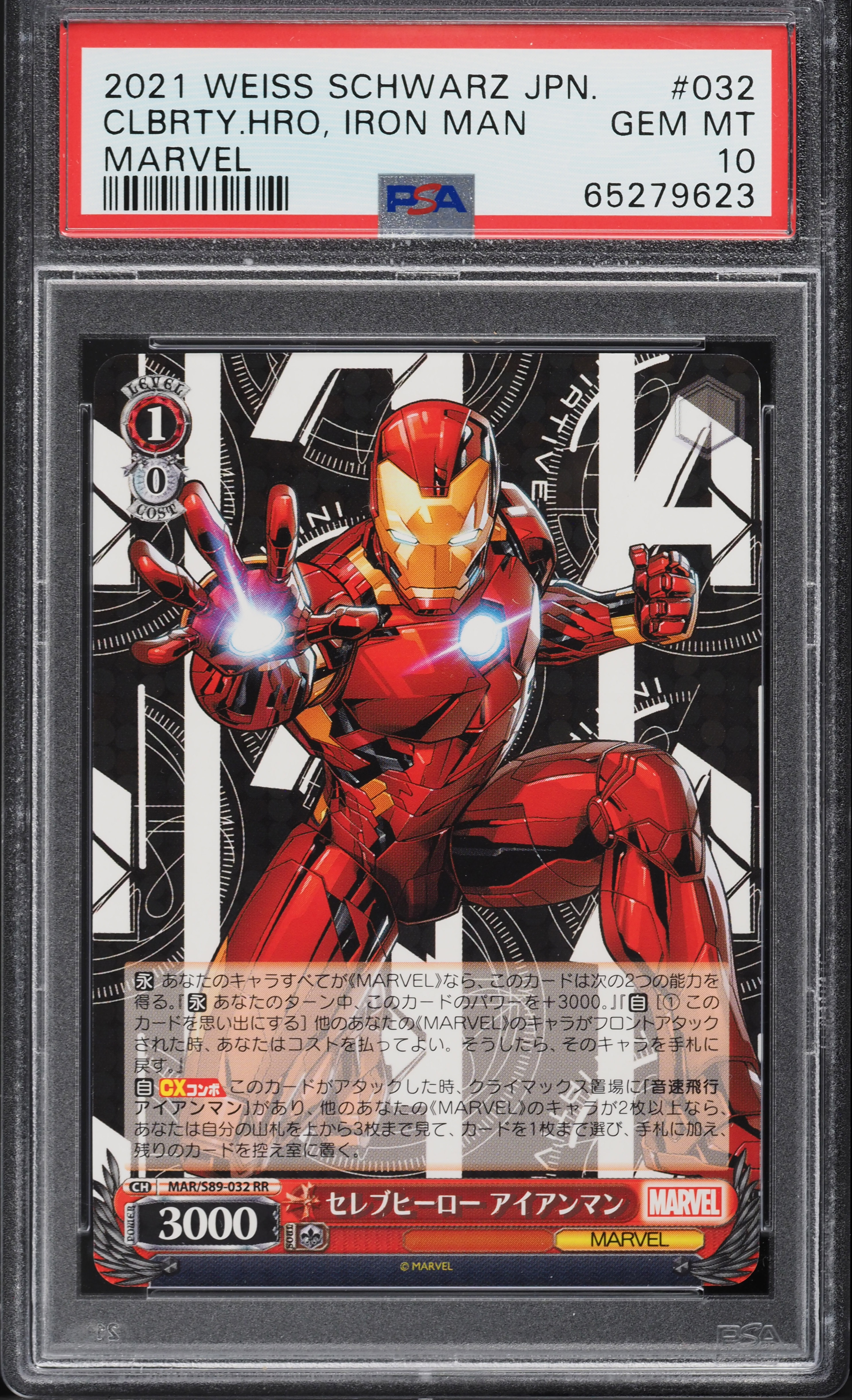 2021 Weiss Schwarz Japanese Marvel Iron Man #S89-032 PSA 10 GEM