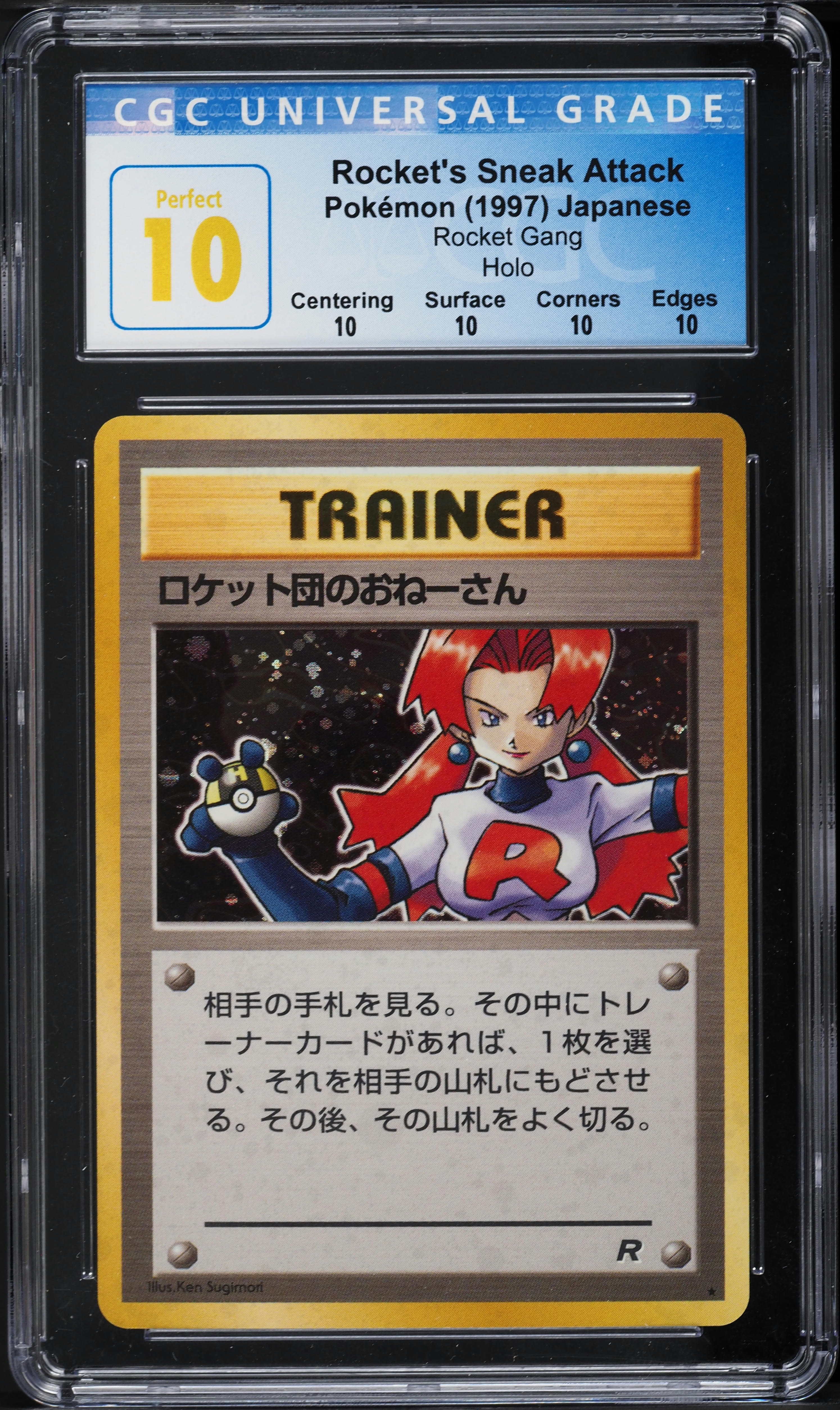 1997 Pokemon Japanese Rocket Gang Holo Rocket's Sneak Attack CGC