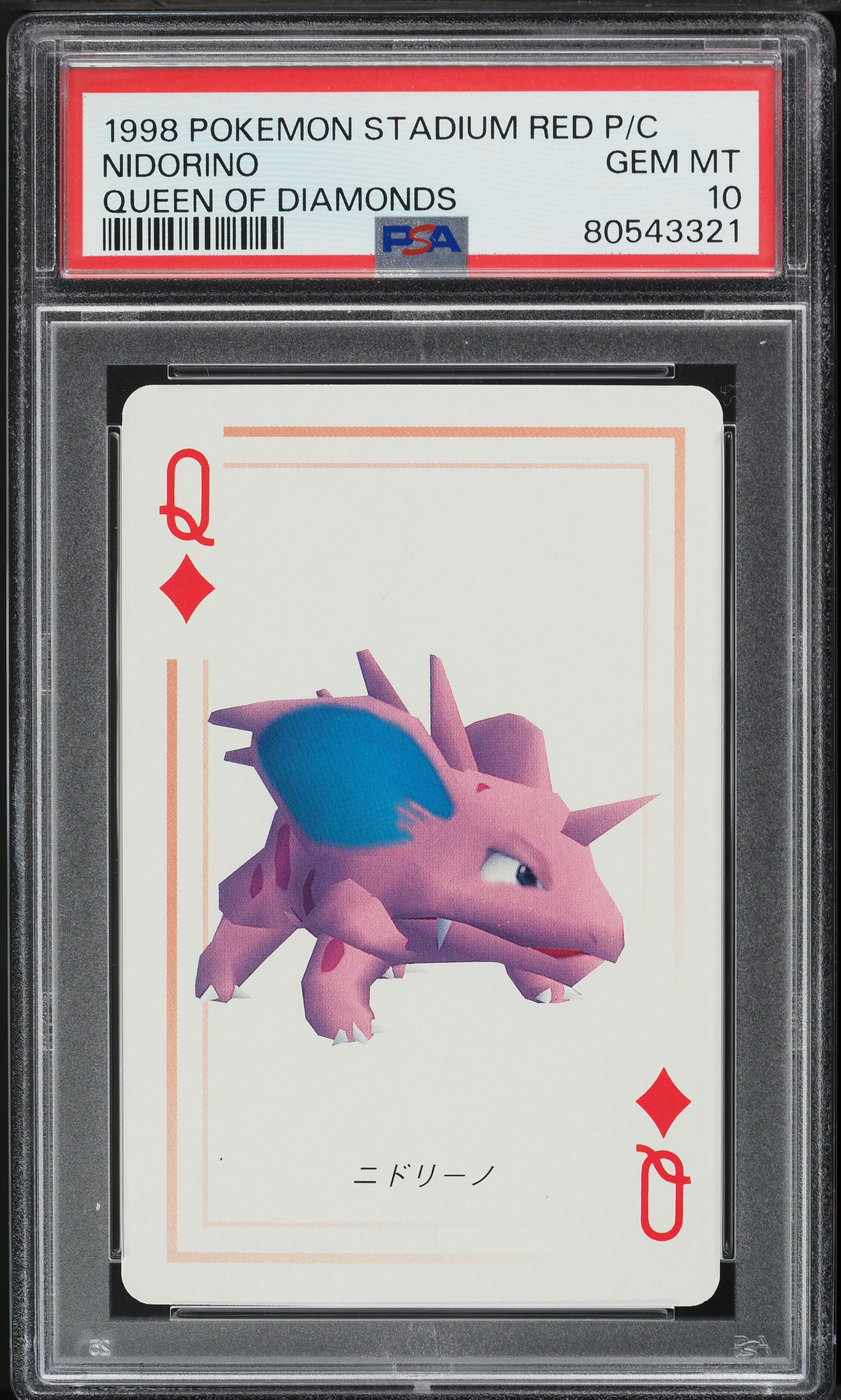 nidorino pokemon card value Nidorino (74/111) [Rising Rivals]  Pokemon Plug