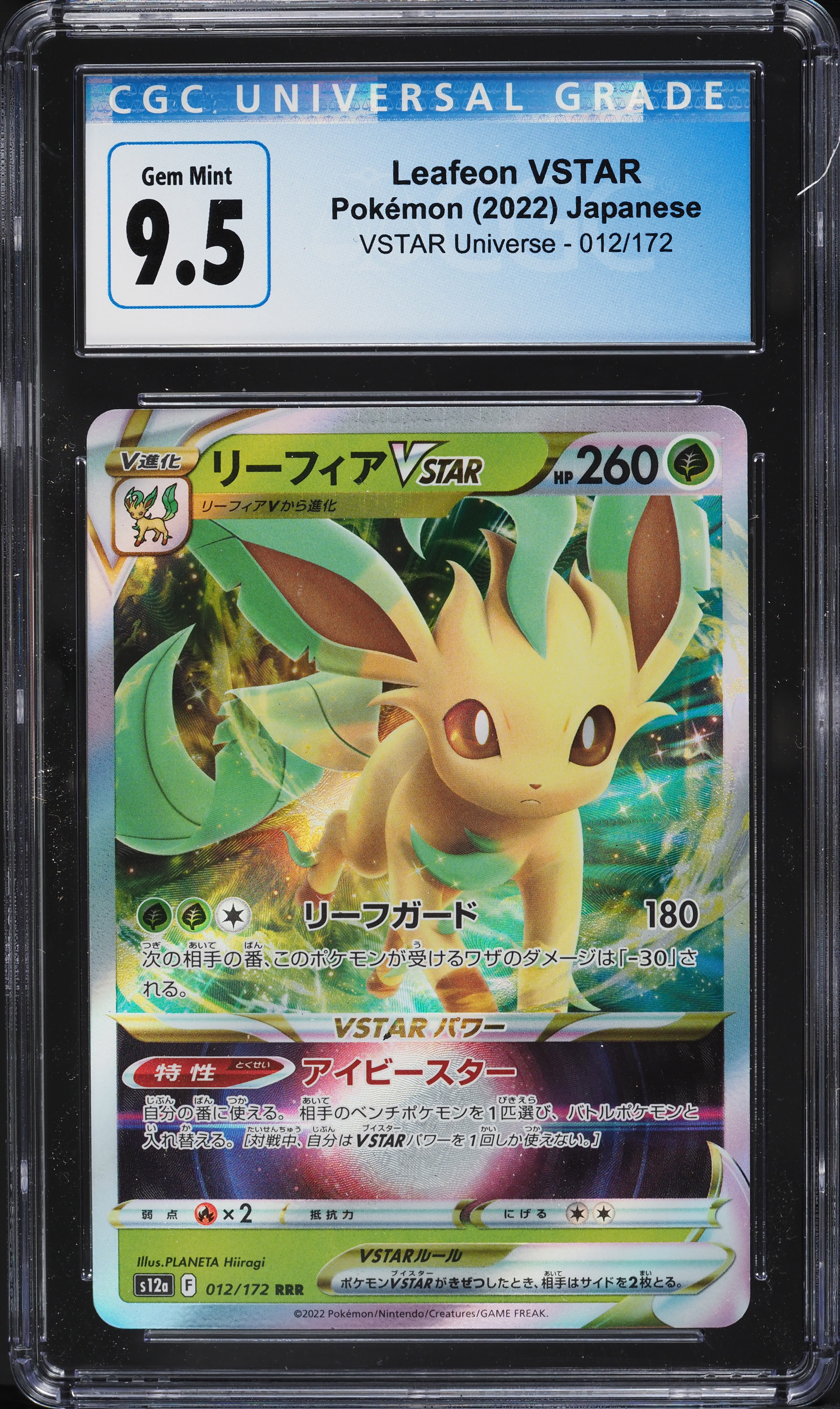2022 Pokemon Japanese VSTAR Universe Leafeon VSTAR #12 CGC 9.5 GEM