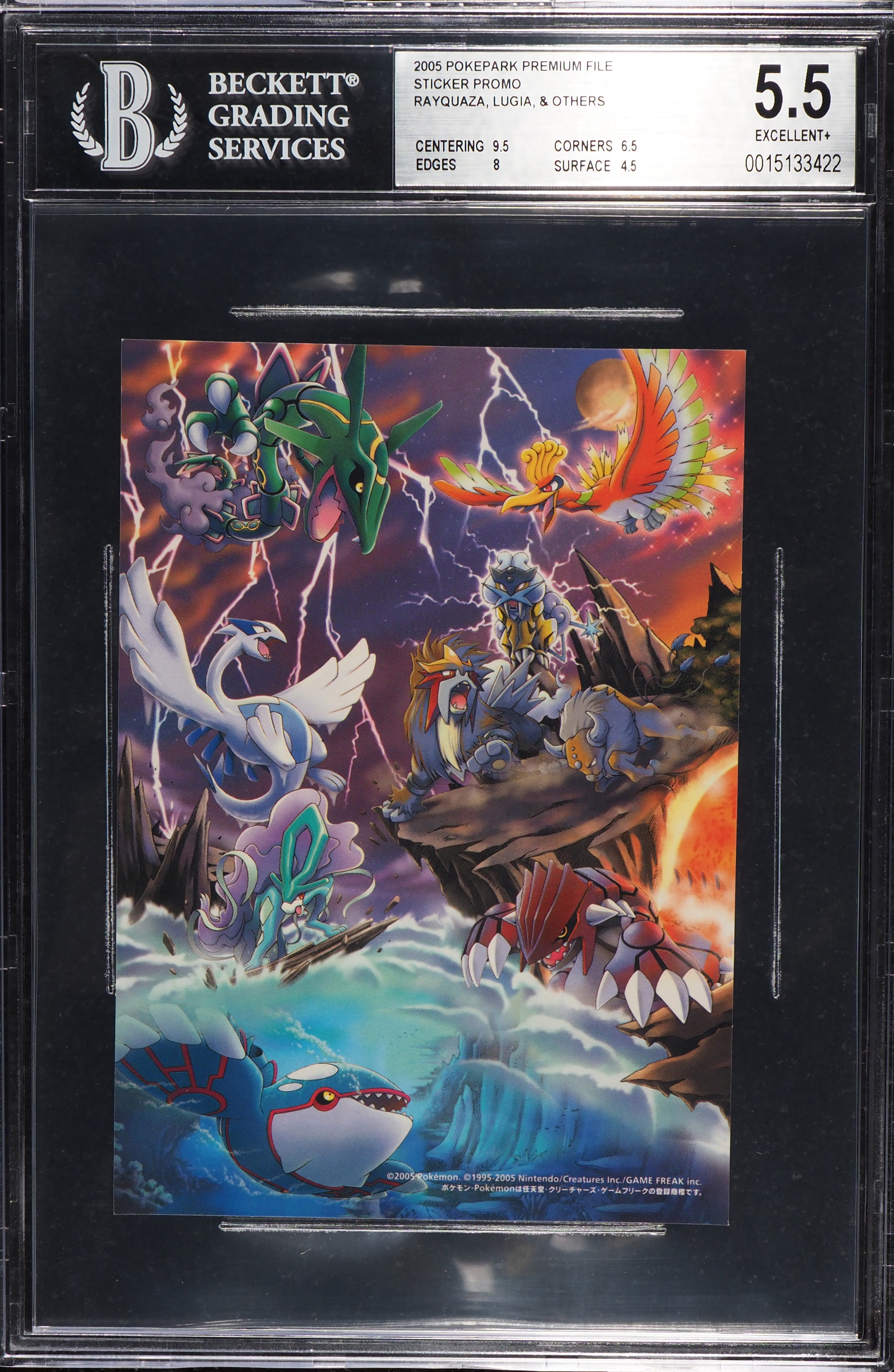ポケモンカードゲーム POKEPARK PREMIUM FILE 2005 2005 Pokemon Pokepark Premium File Sticker Promo Rayquaza, Lugia