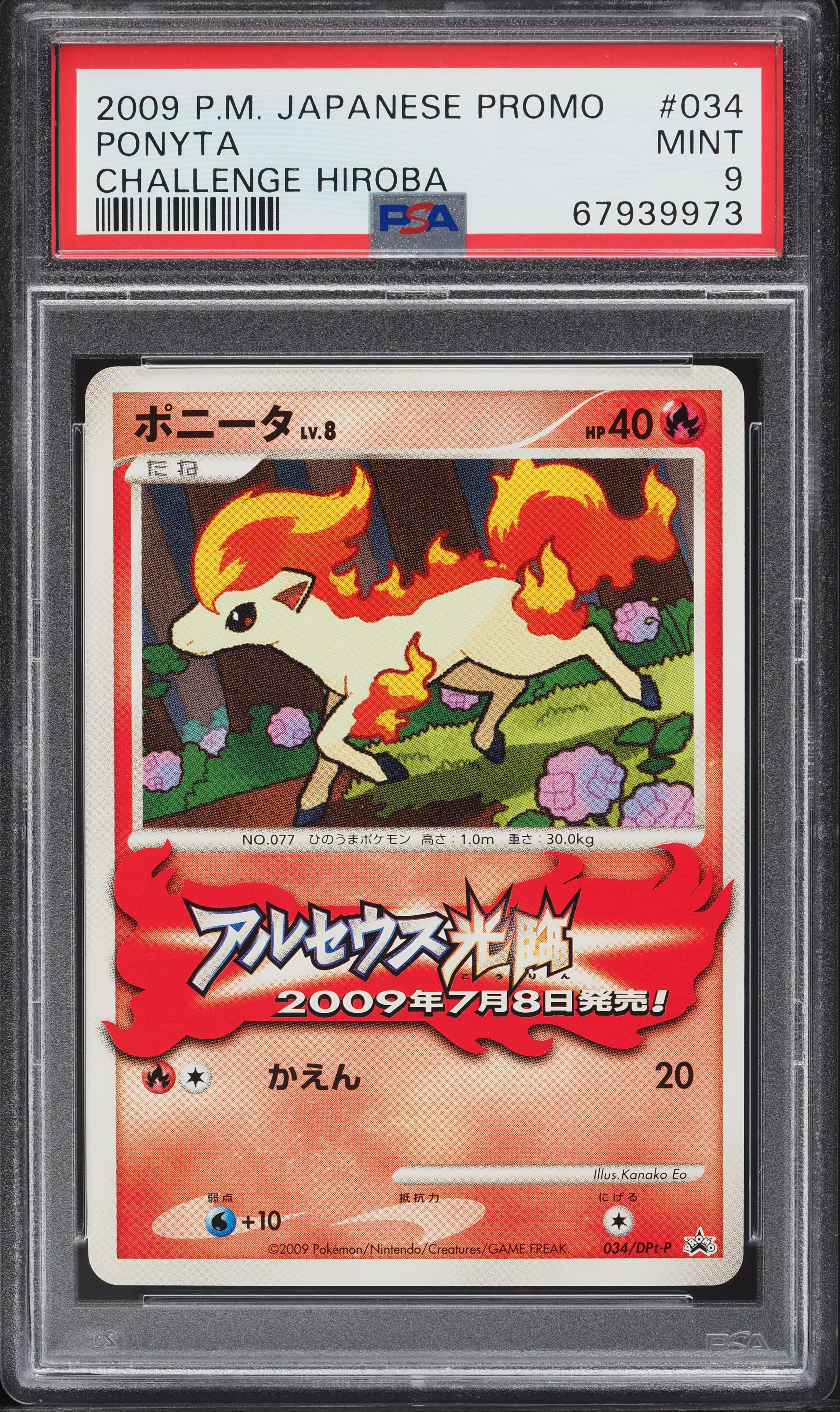 2009 Pokemon Japanese Promo Challenge Hiroba Ponyta #34/DPt-P PSA