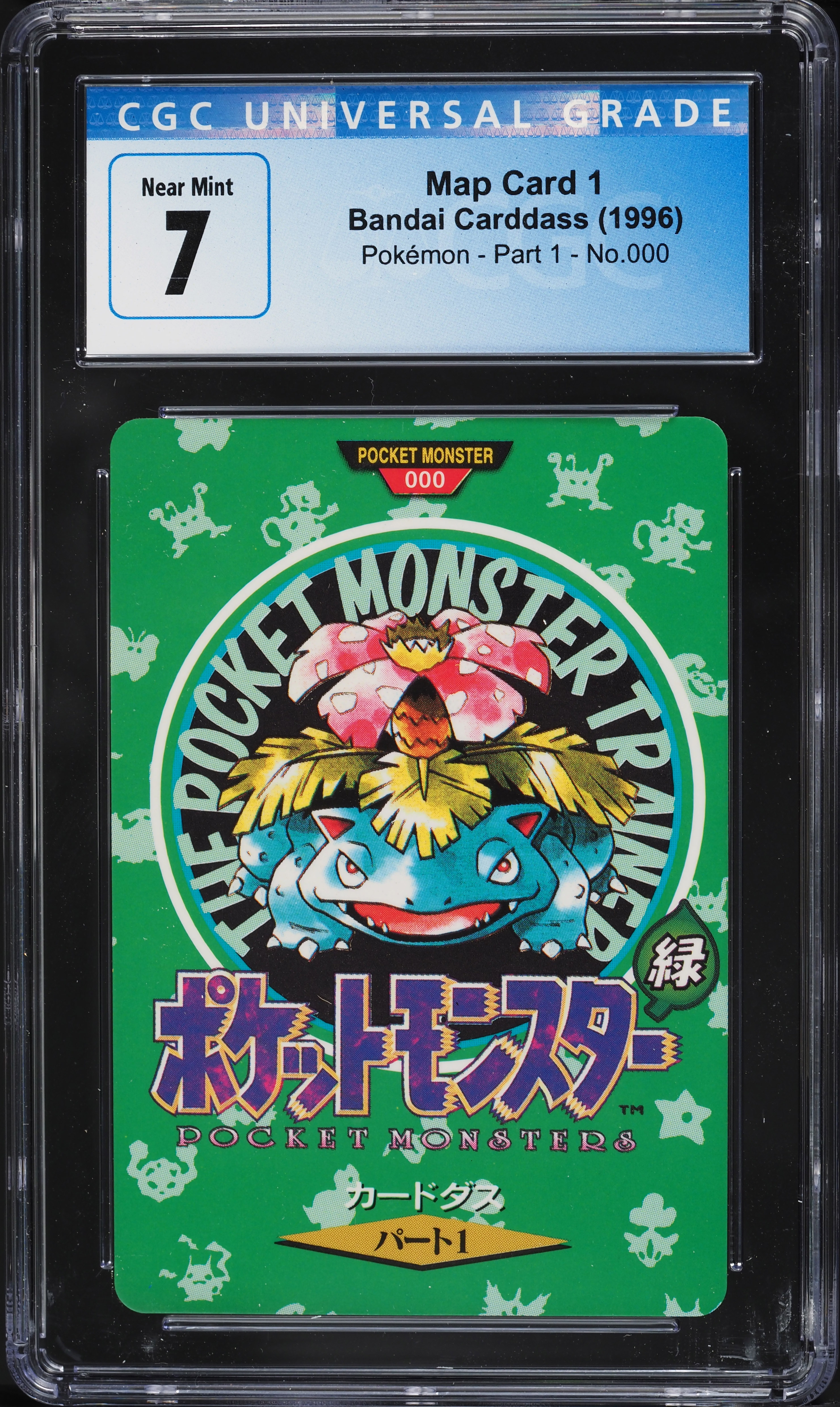 1996 Pokemon Japanese Bandai Carddass Part 1 Venusaur Map Card