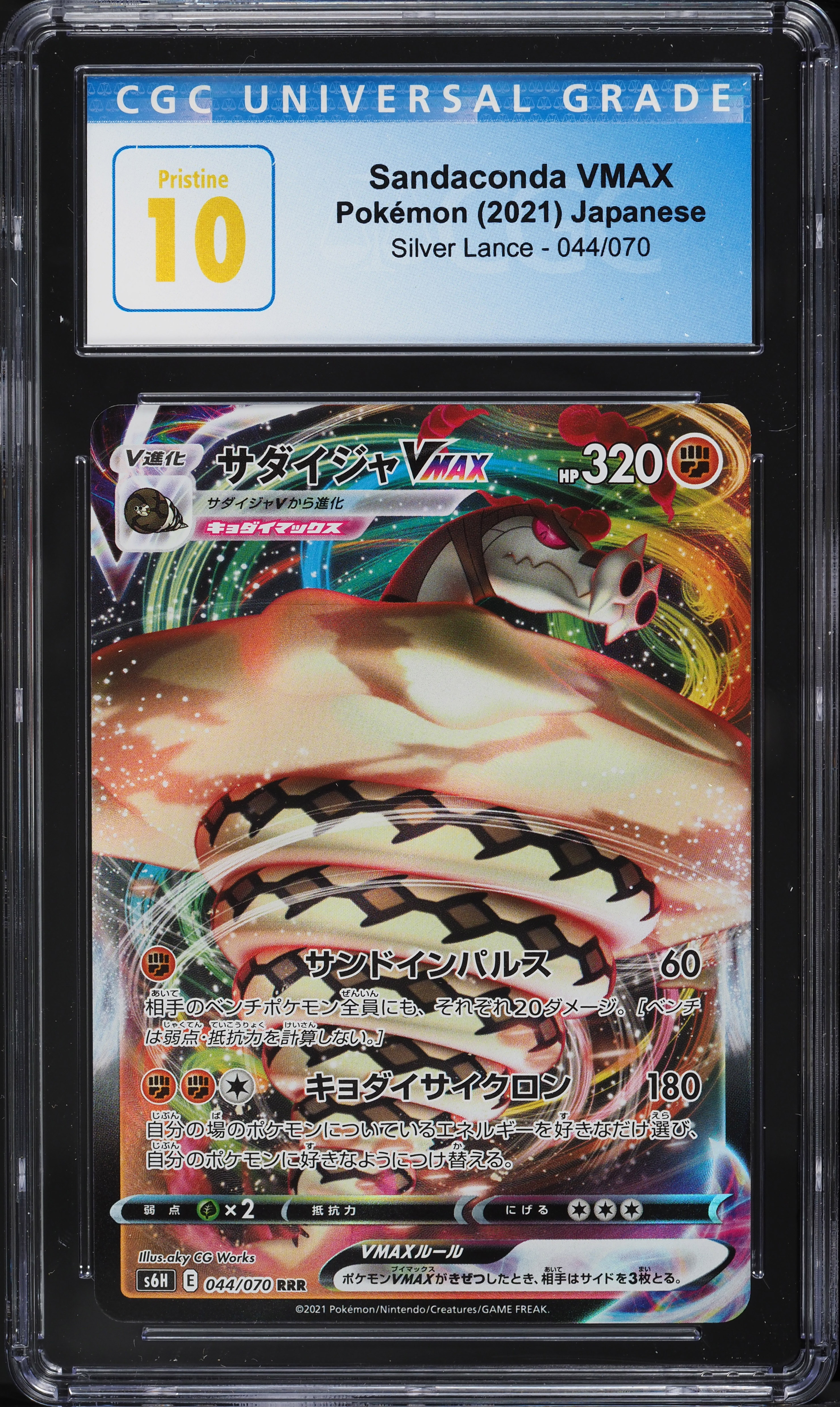 can you use fake cards yugioh tournament Remember, counterfeit cards are not allowed in official Tournament play