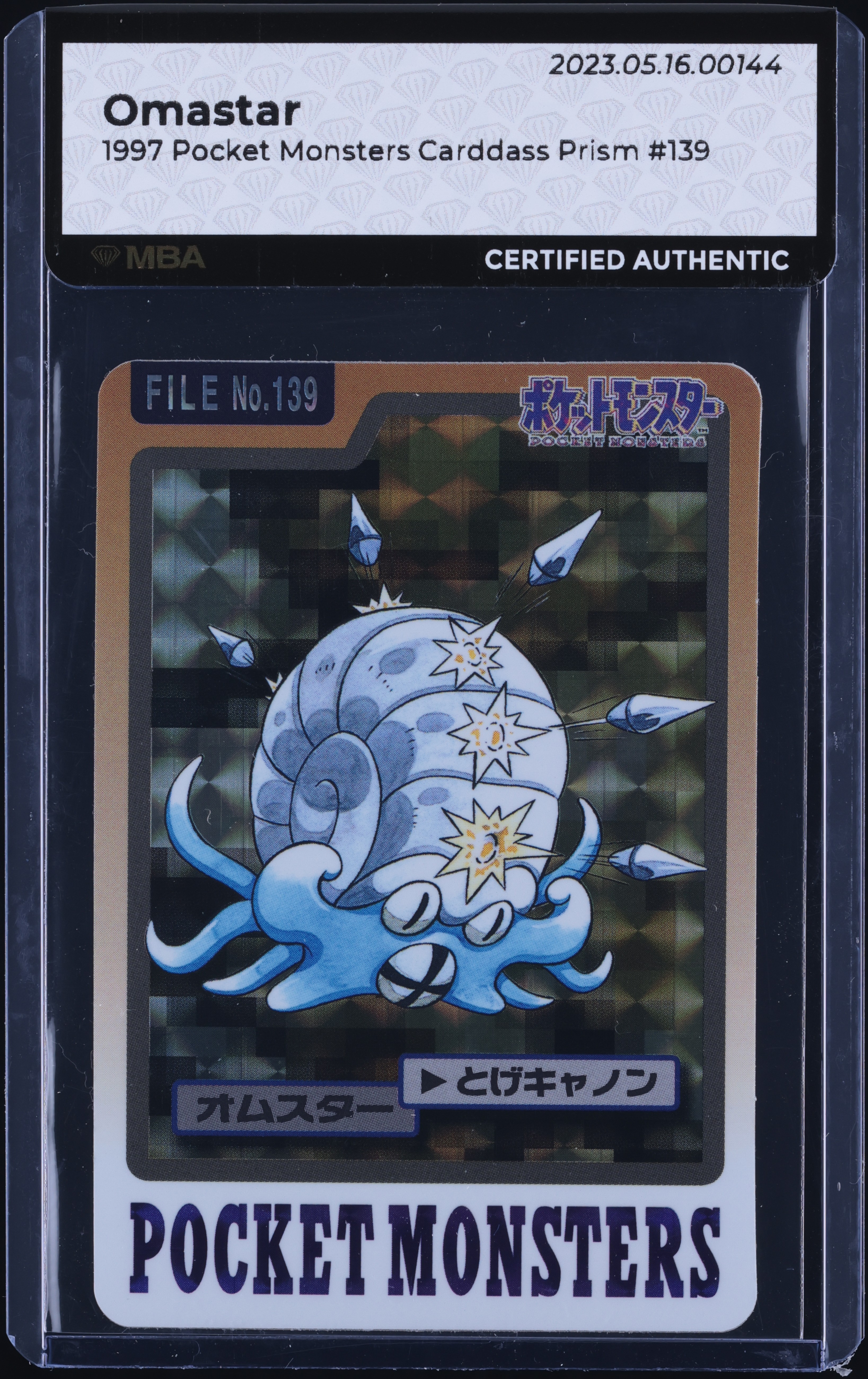 1997 Pokemon Japanese Pocket Monsters Carddass Prism Omastar #139