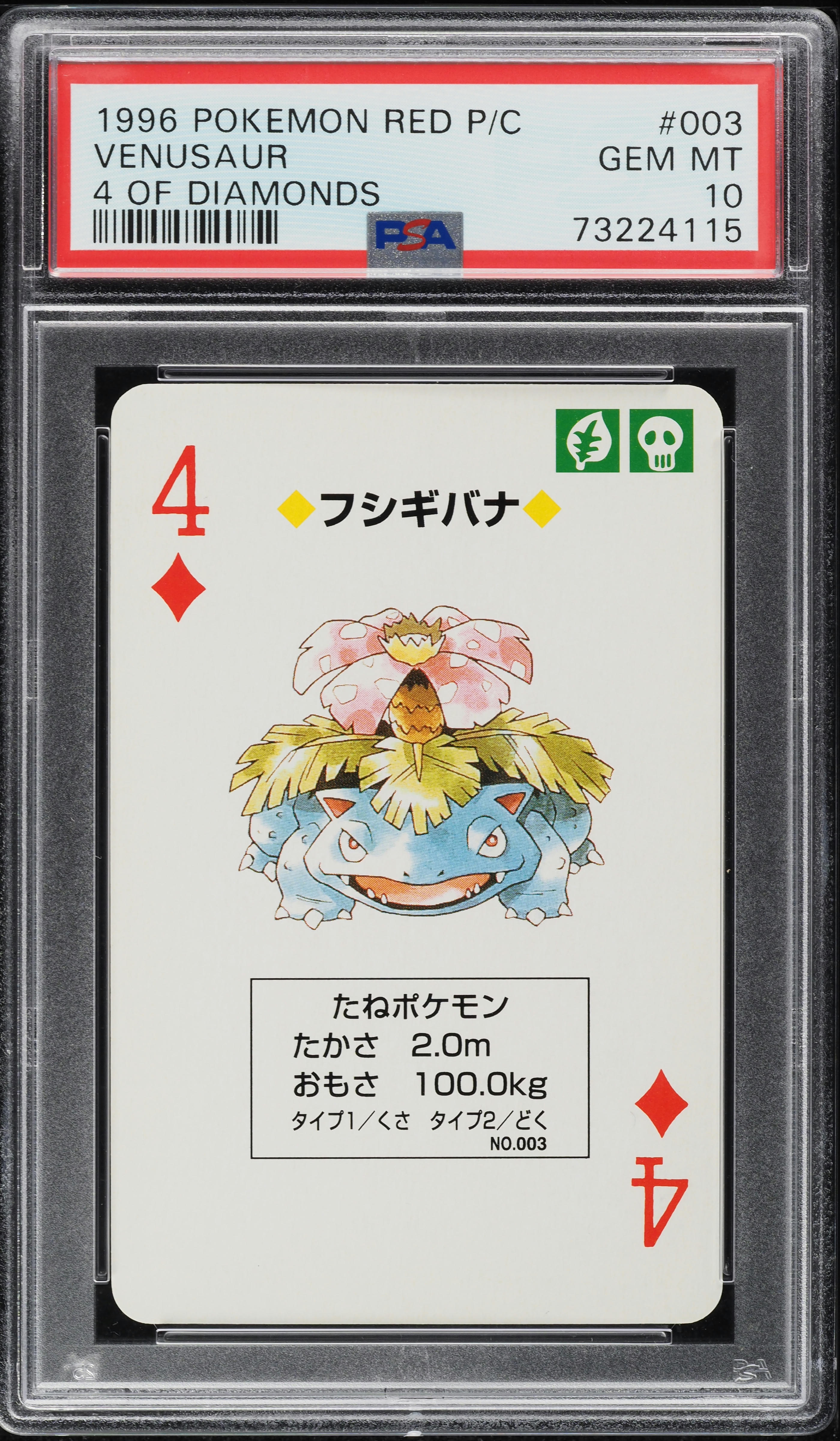 1996 Pokemon Japanese Red Poker Set Nintendo Playing Card Venusaur