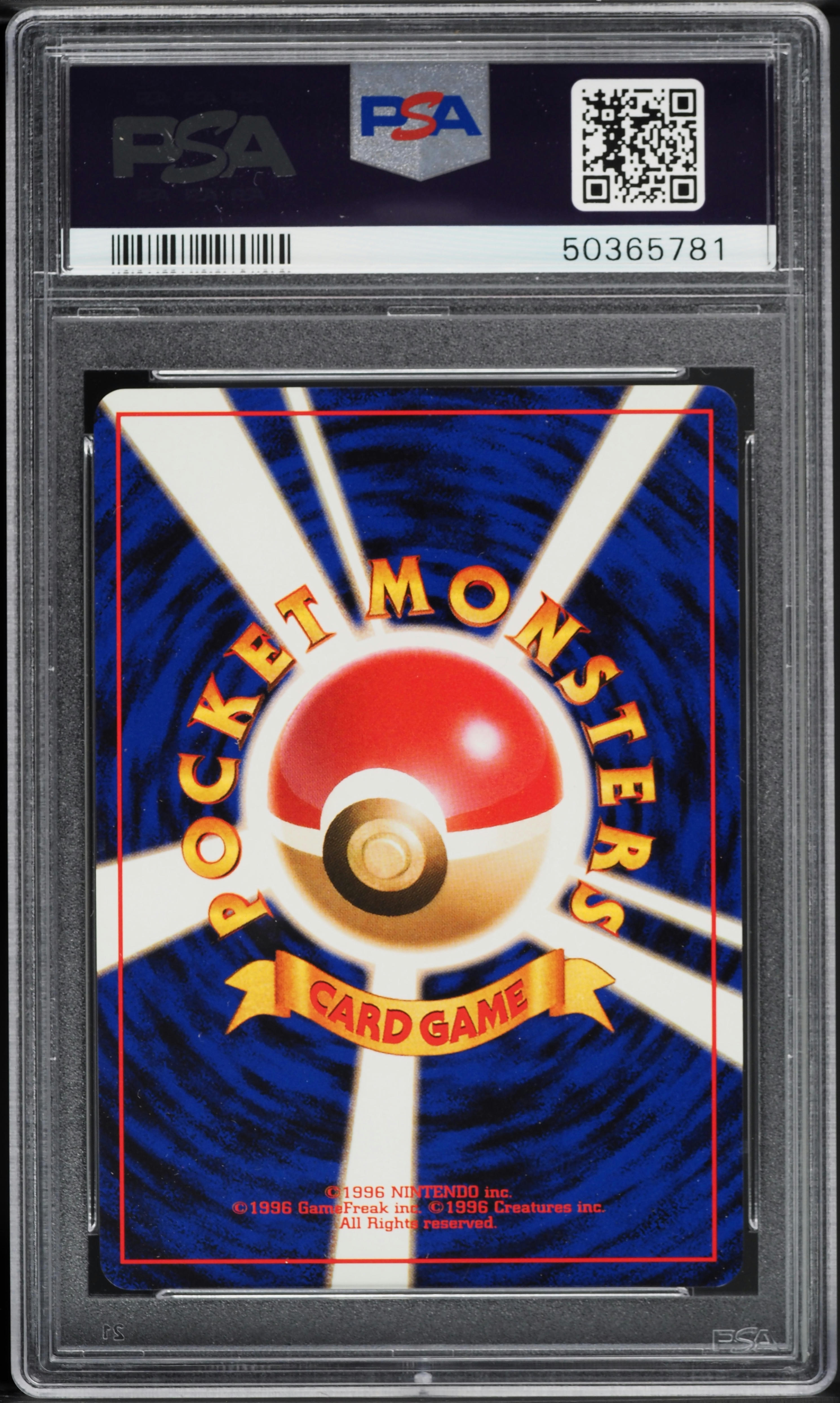 1999 Pokemon Japanese CD Promo Holo Snorlax #143 PSA 10 GEM MINT