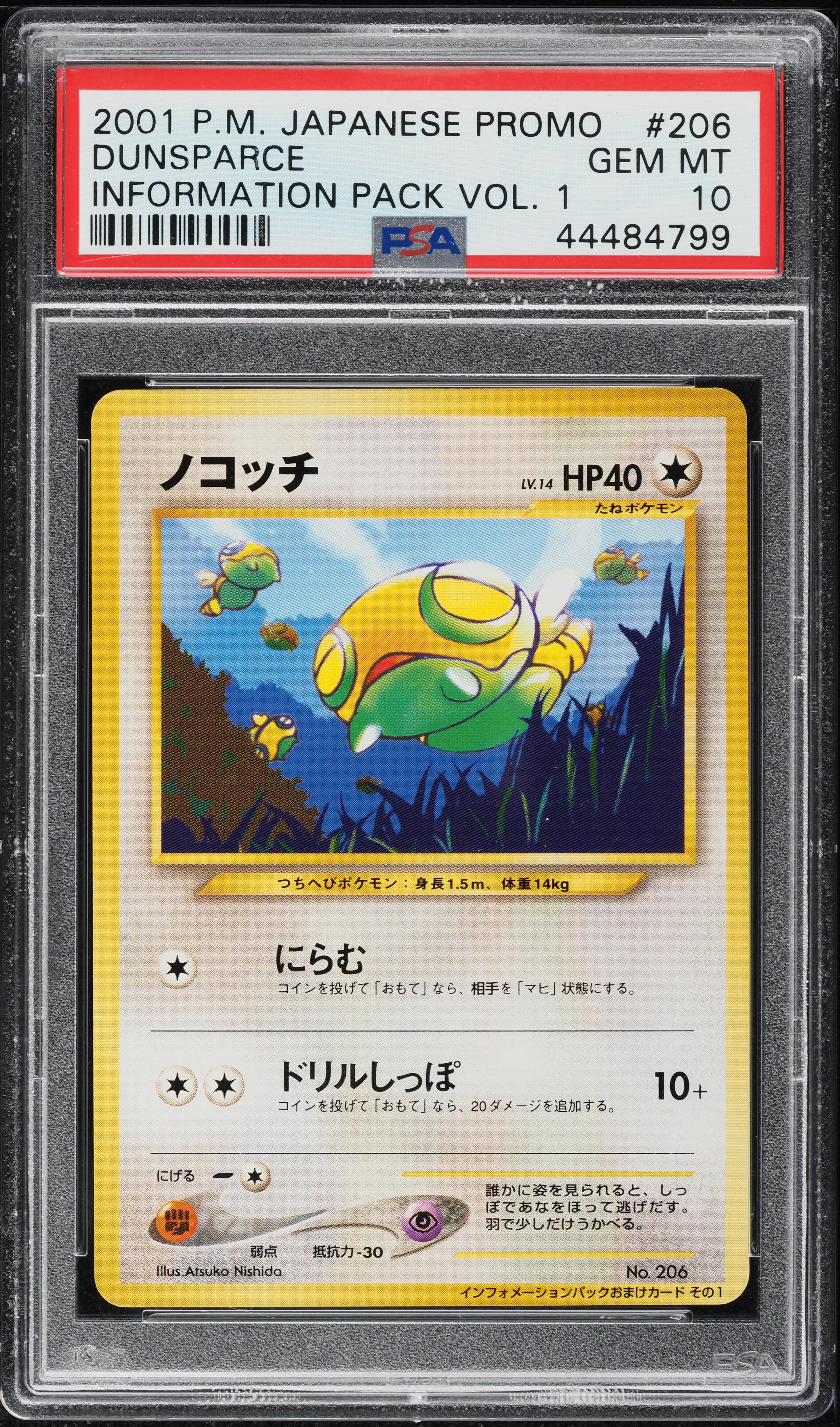 banned pokemon cards in tournaments These Cards Just Got BANNED from The Pokmon TCG World Championships! (BIG Pokemon  TCG News)