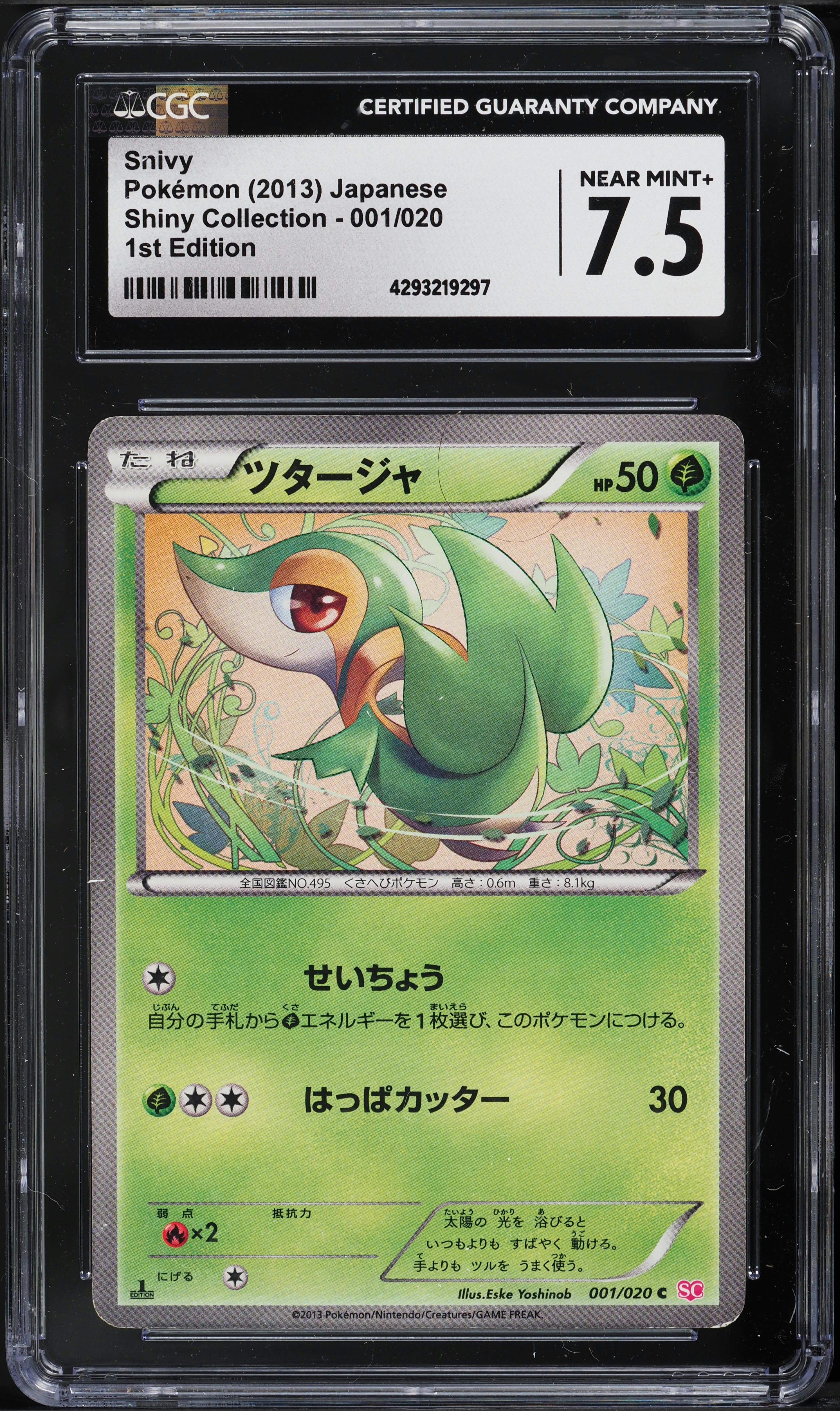 shiny snivy pokemon card 2013 Pokemon Japanese BW Shiny Collection 1st Edition Snivy #1 CGC 7.5  NRMT+ on Fanatics Collect