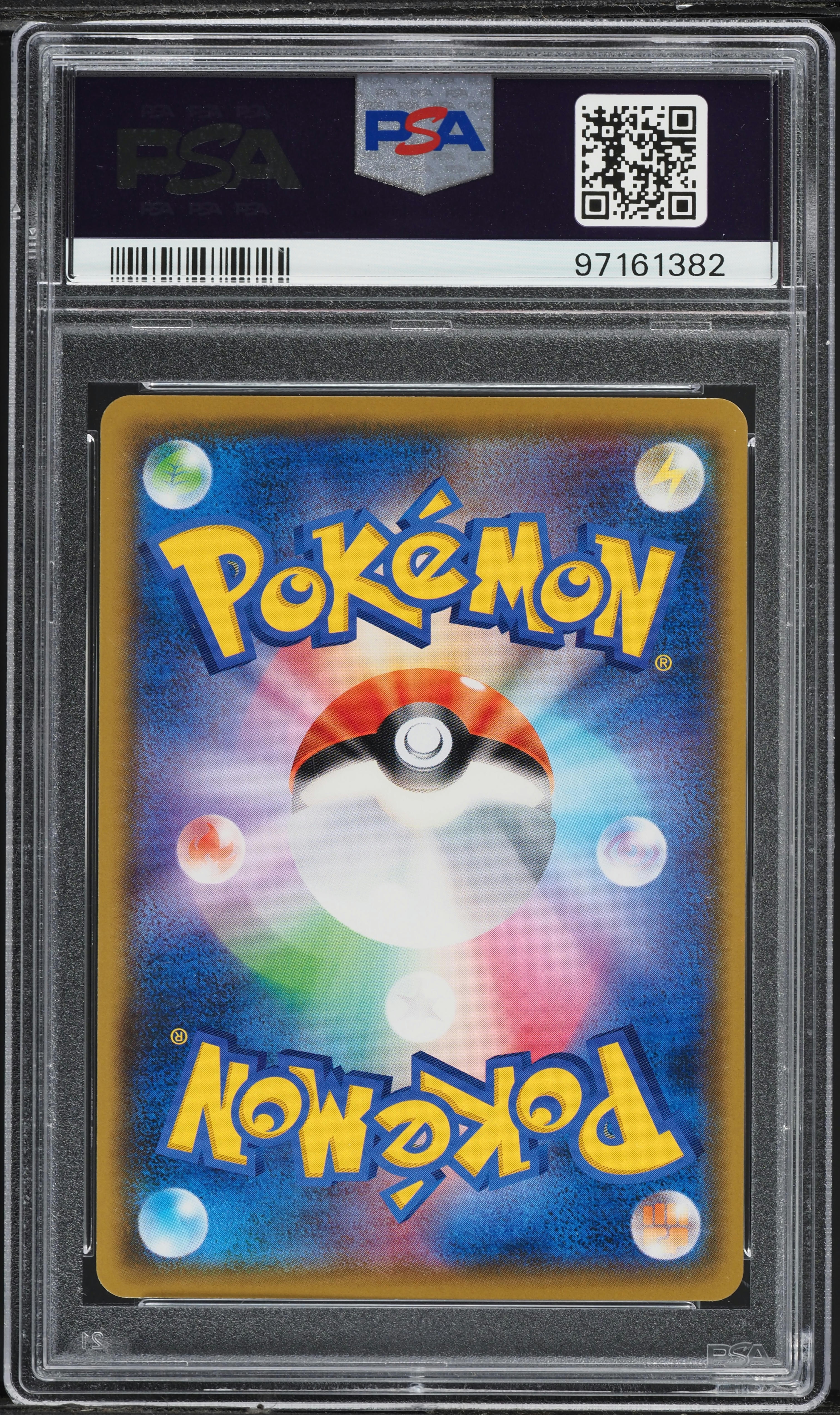 2019 Pokemon Japanese S Promo Pokemon Card Gym Pikachu #24 PSA 9