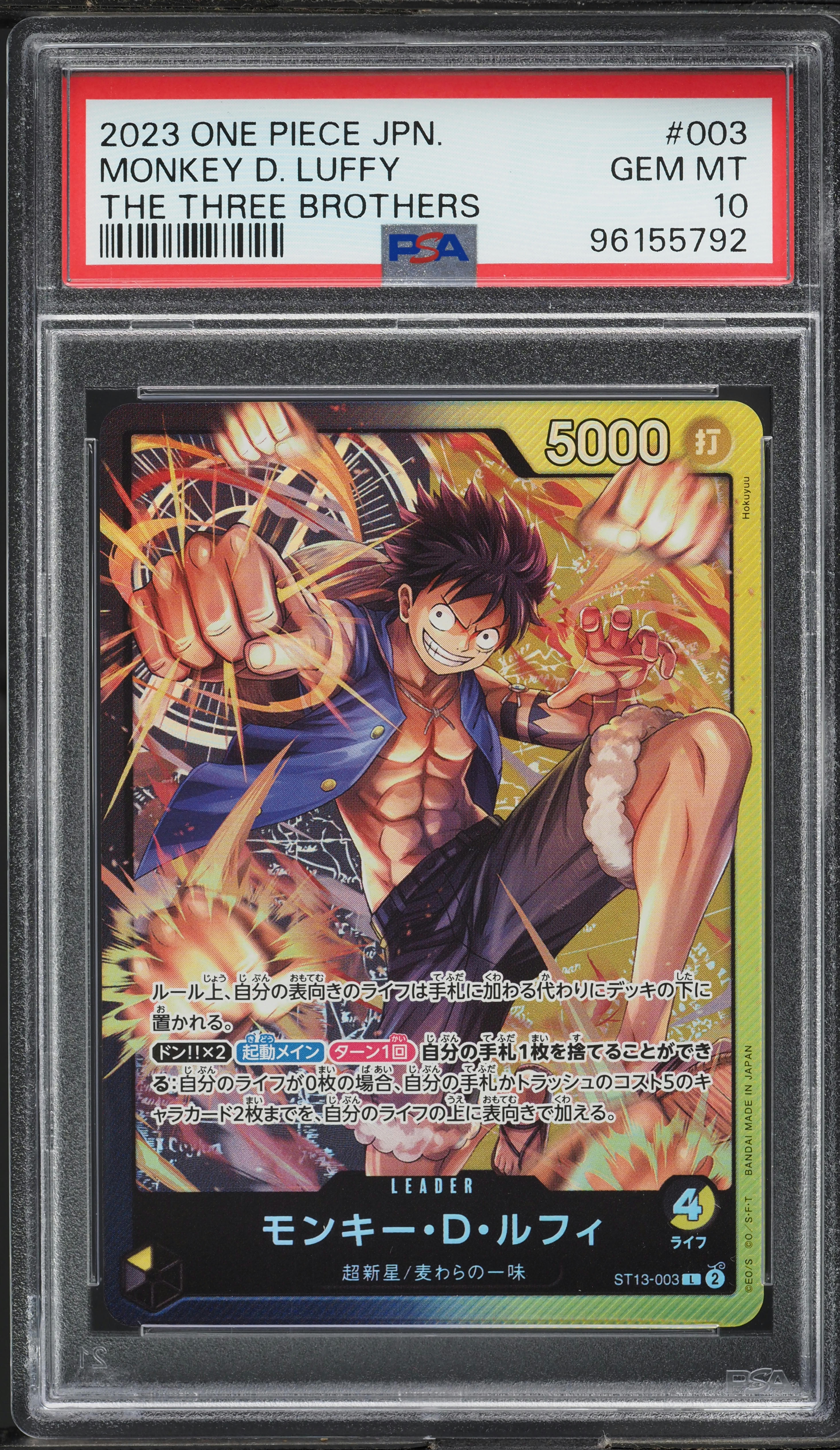 2023 One Piece Japanese The Three Brothers Monkey D. Luffy #ST13