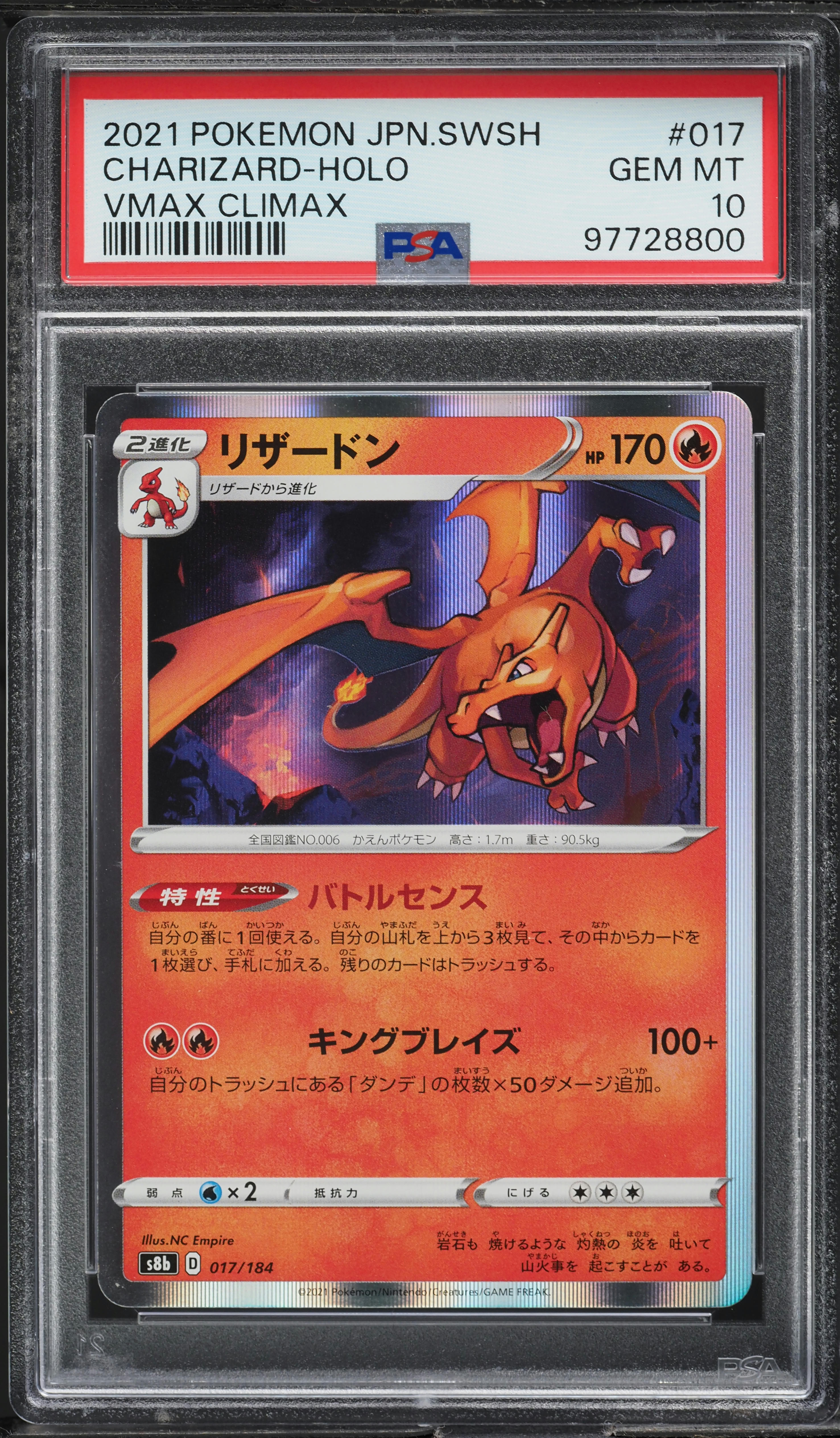 2021 Pokémon Japanese Charizard-Holo 2021 Pokemon Japanese SWSH VMAX Climax Holo Charizard #17 PSA 10