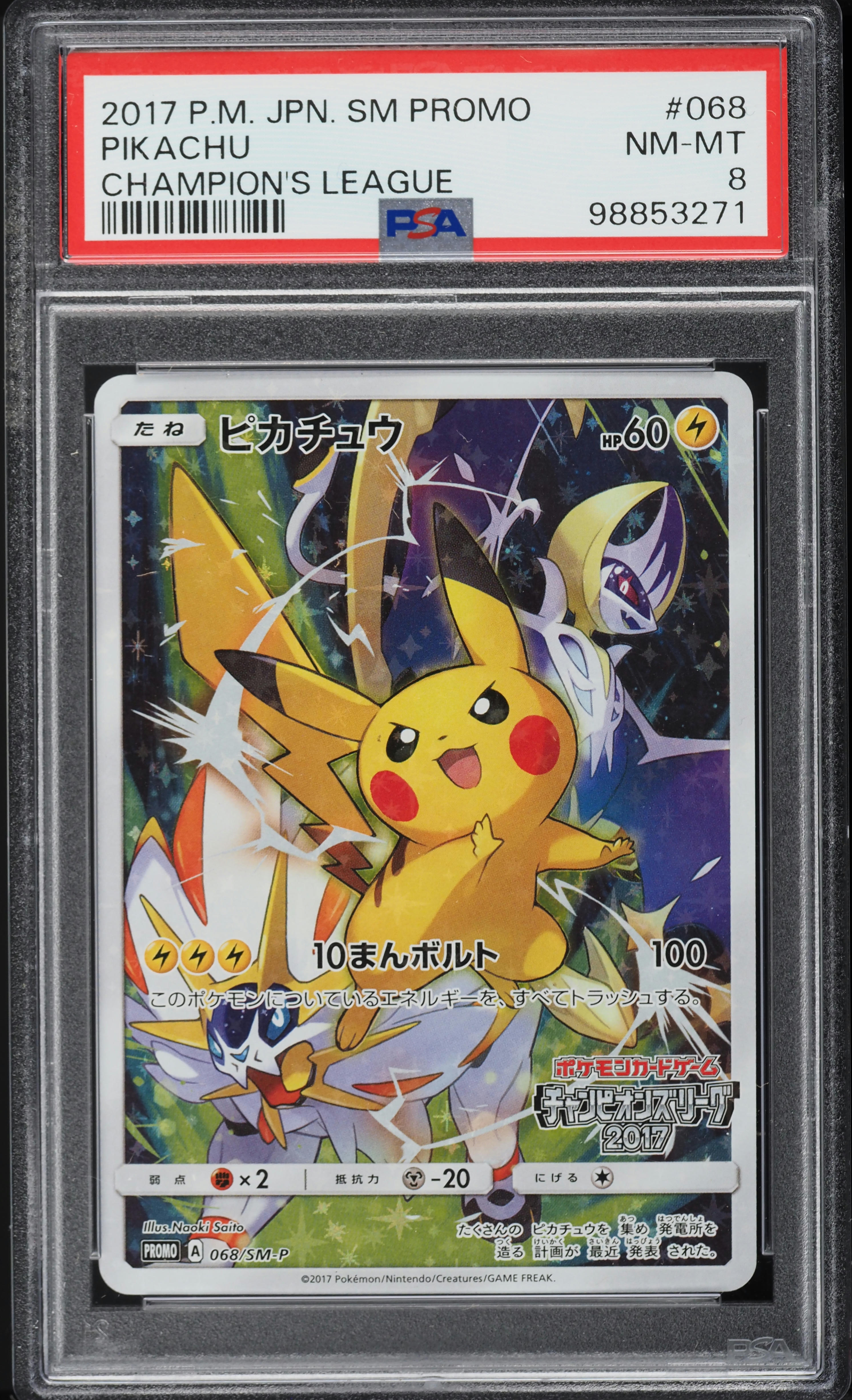 2017 Pokemon Japanese SM Promo Champion's League Pikachu #68 PSA 8