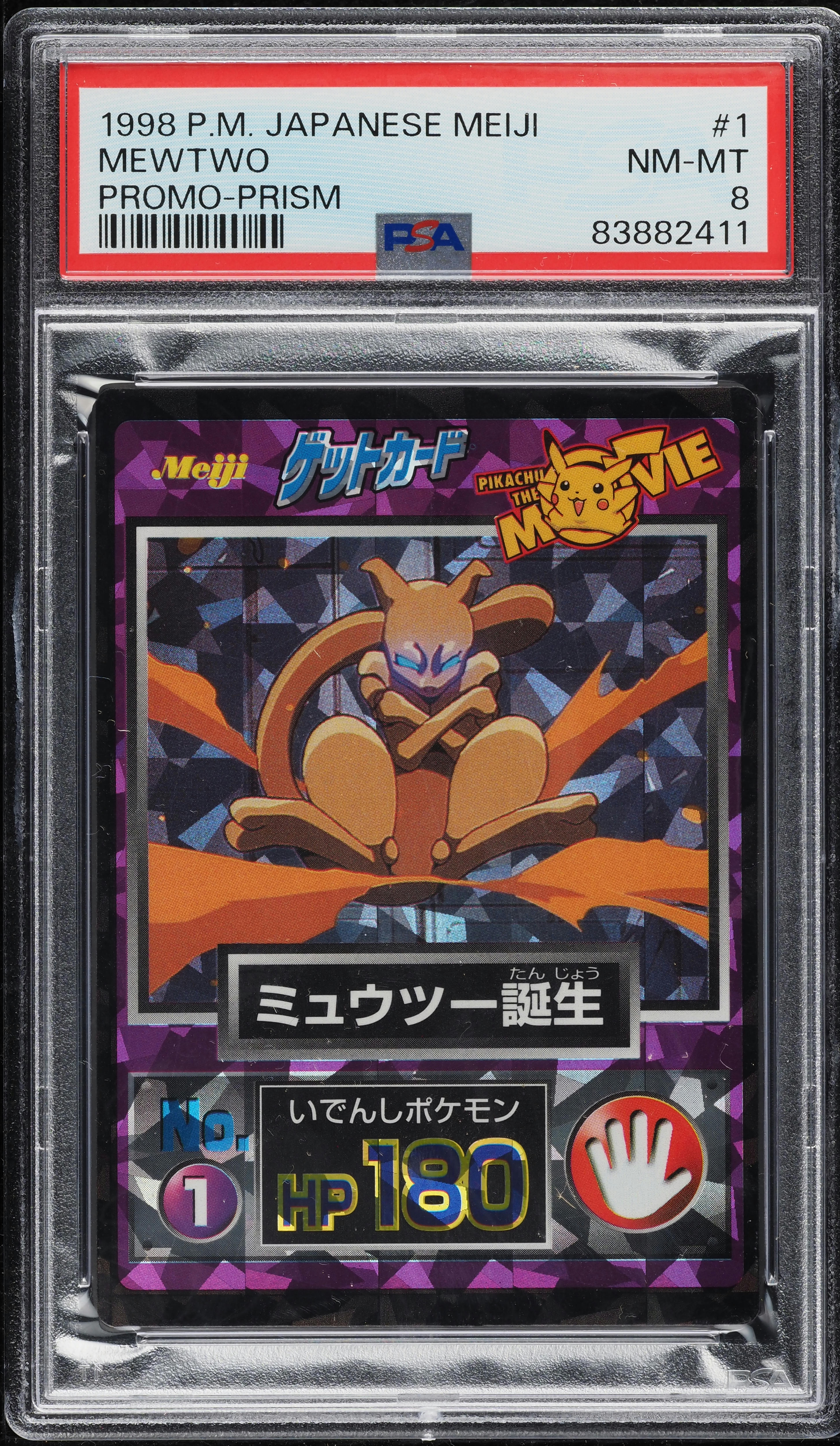 1998 Pokemon Japanese Meiji Promo Prism Mewtwo #1 PSA 8 NM-MT on