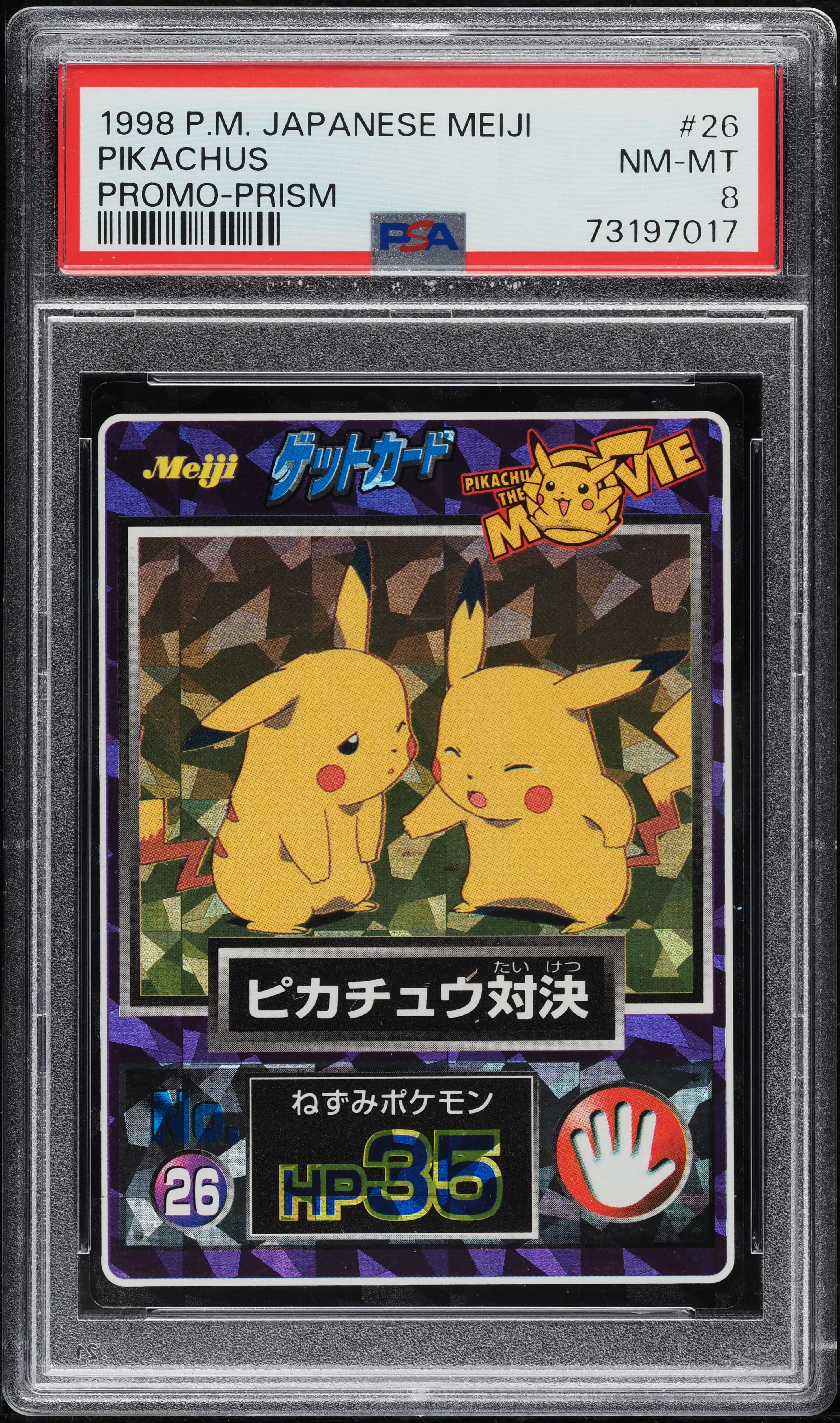 1998 Pokemon Japanese Meiji Promo Prism Pikachus #26 PSA 8 NM-MT