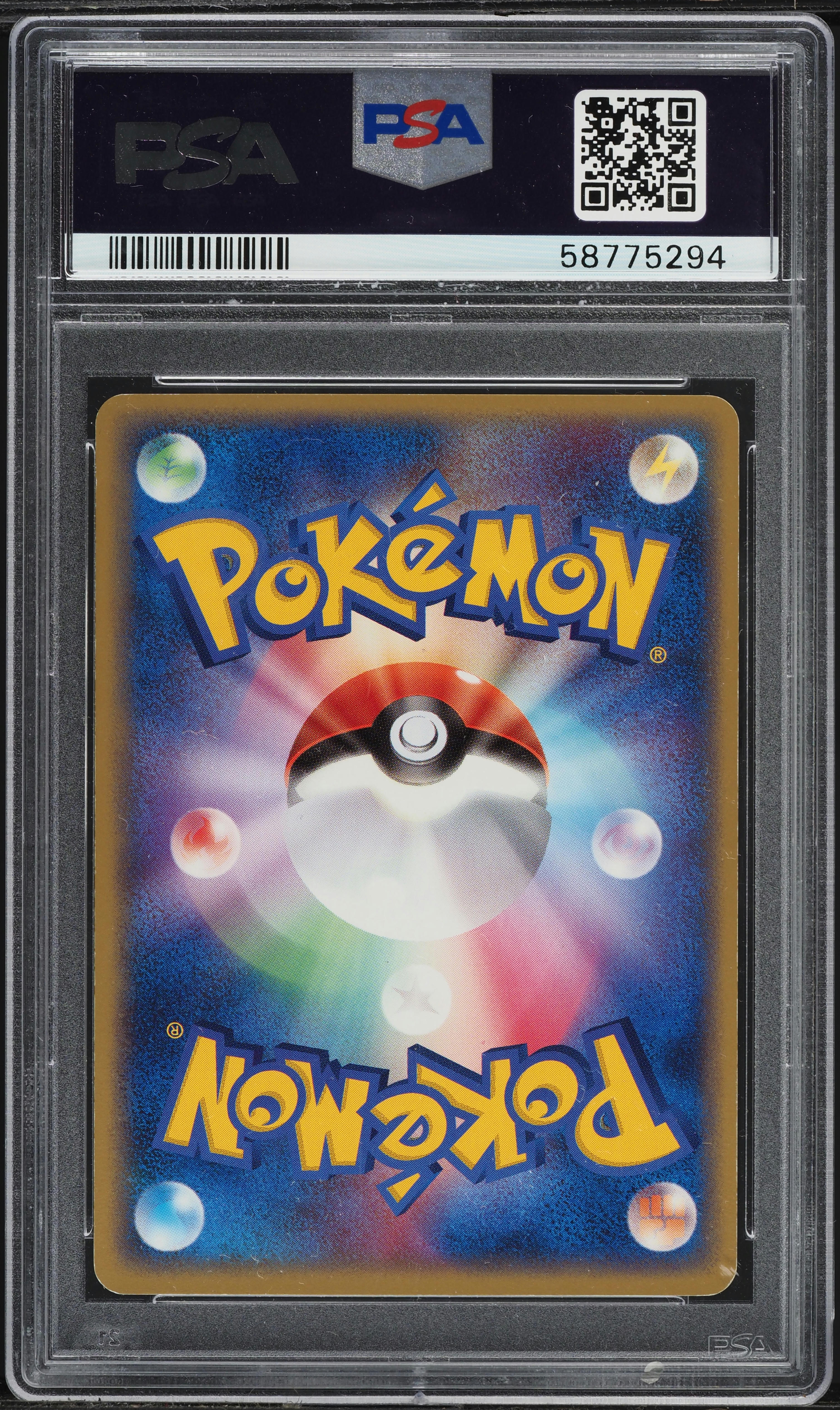 2005 Pokemon Japanese Promo S.B.R. Lottery Latias #61 PSA 10 GEM 