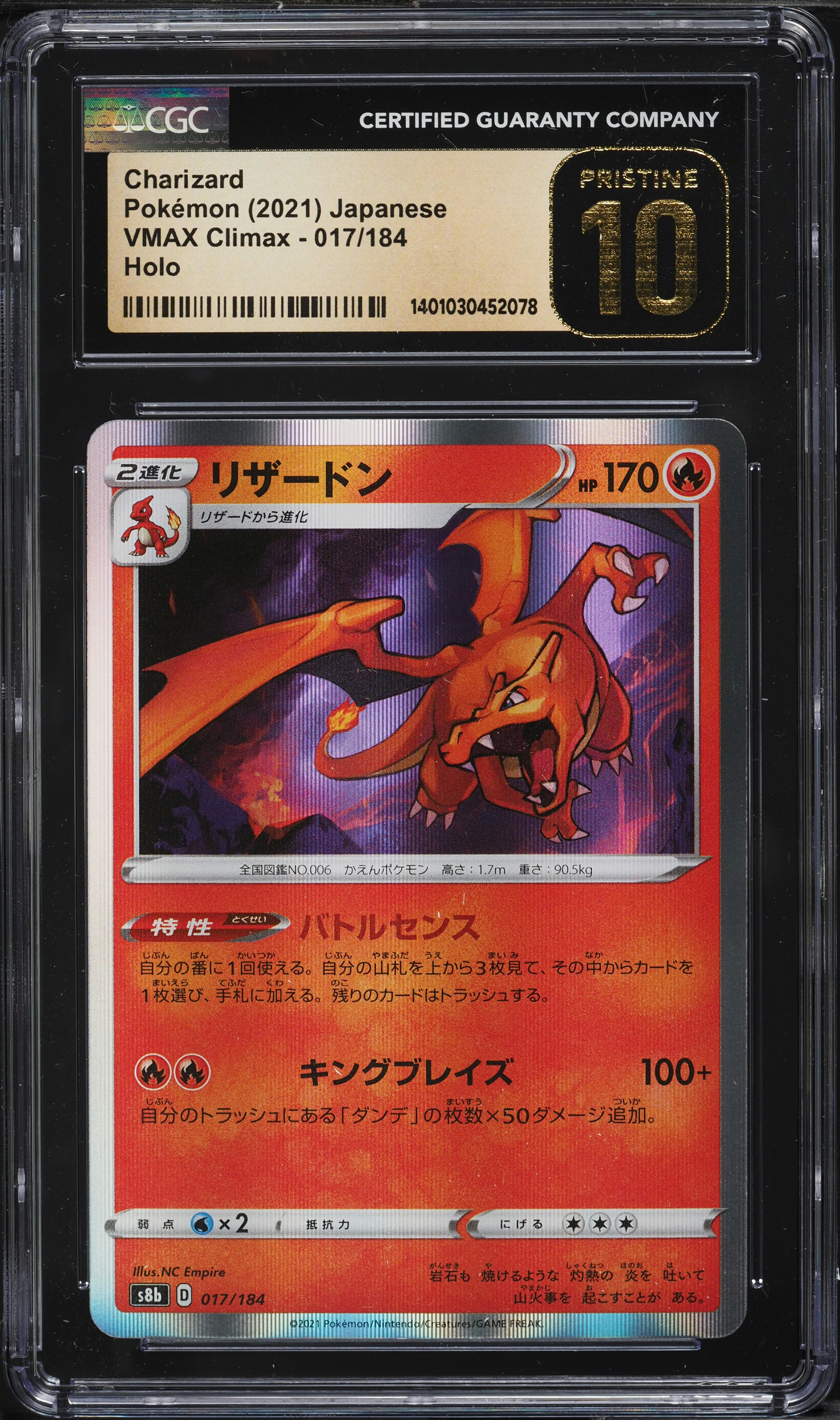 charizard pokemon card hp 170 Gave the some dimension., #charizard #pokemon #pokemontcg #pokemontcgpocket #pokemonmegaevolution #3dcard #shadowbox #imbaart Power Keepers Type Charizard 170 | eBay