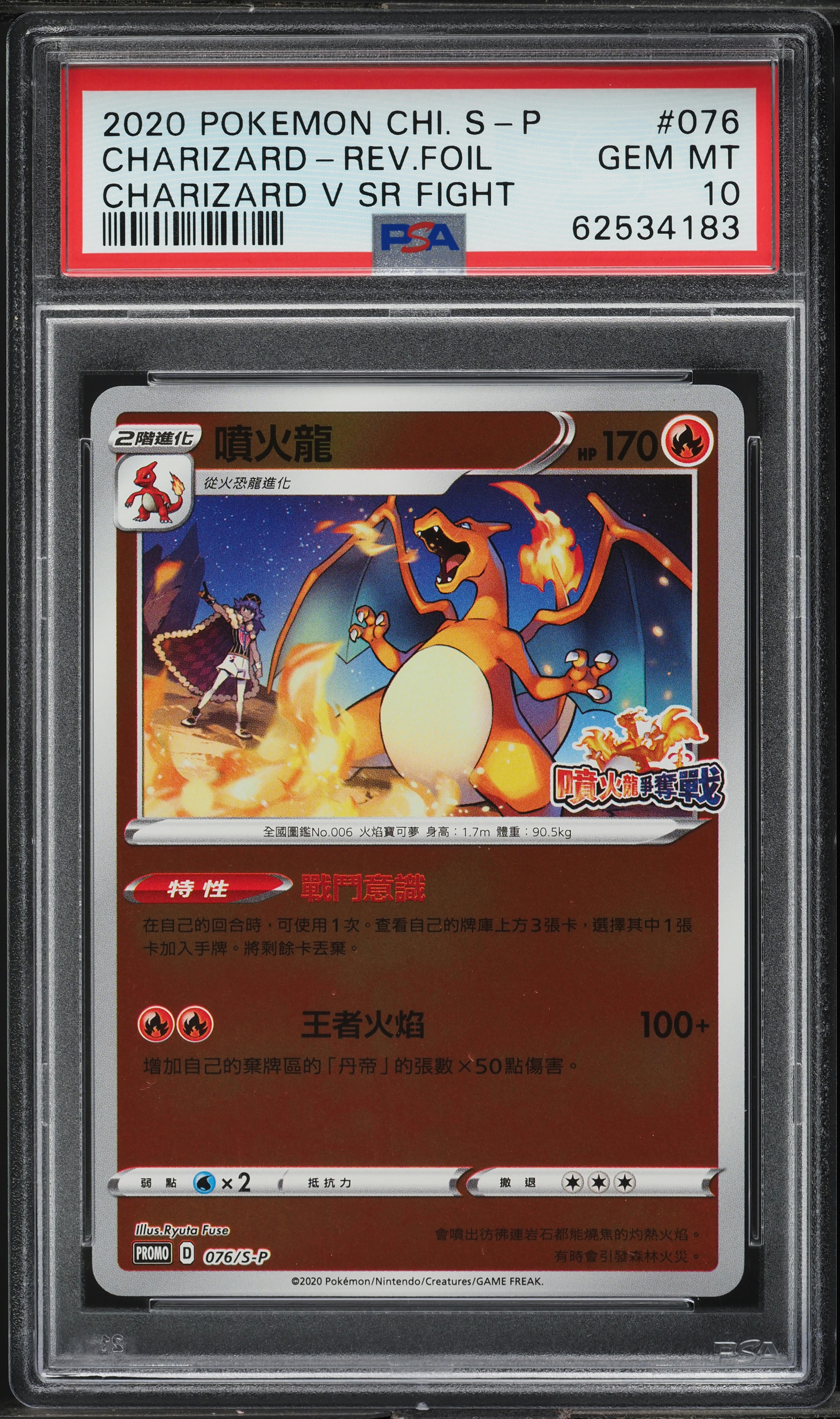 黄昏の番人　日本語　foil PSA7 黄昏の番人 日本語 foil PSA7 黄昏の番人 日本語 foil PSA7 Foil