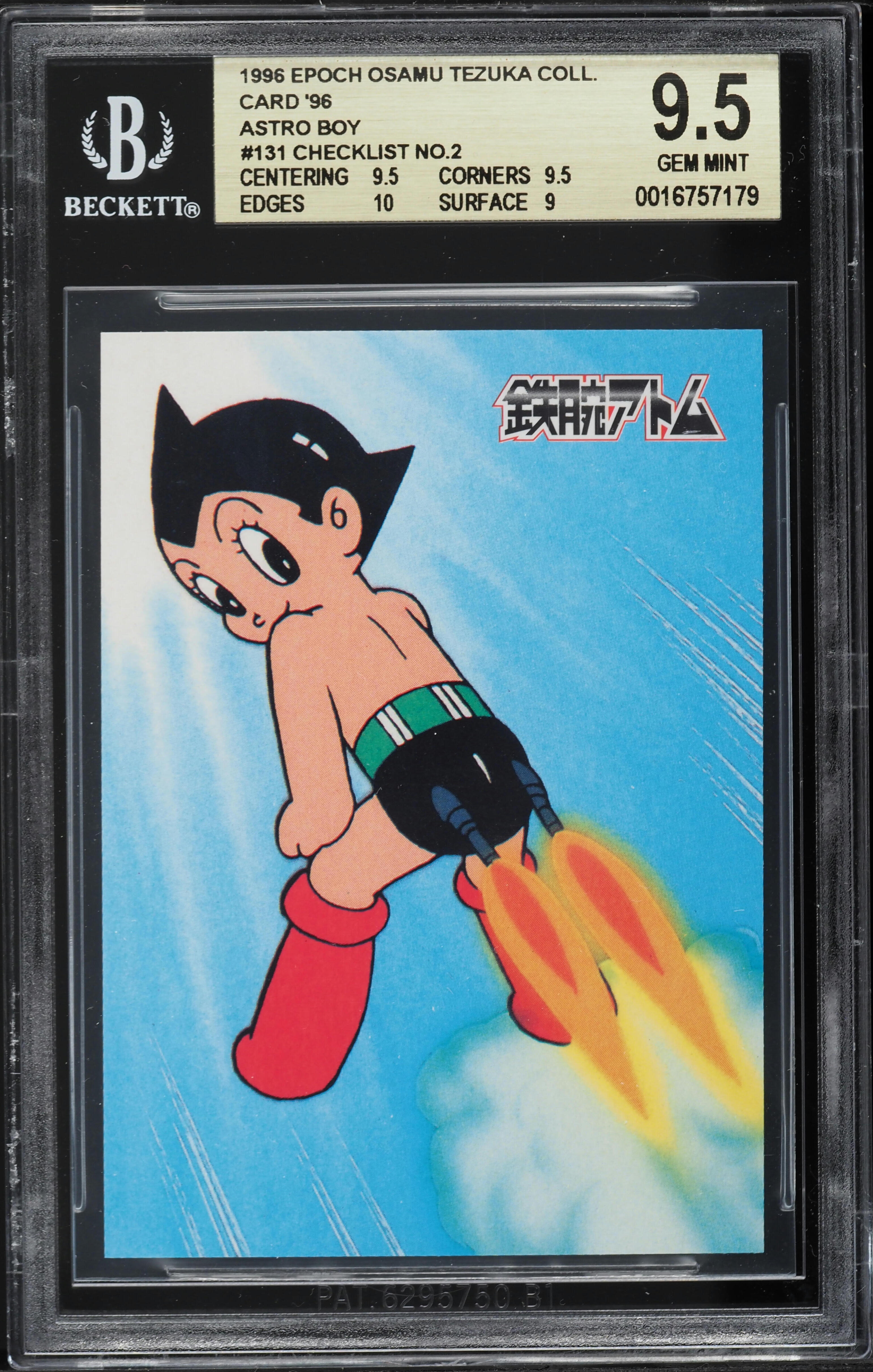 1996 Epoch Osamu Tezuka Collection Card '96 Astro Boy Checklist No