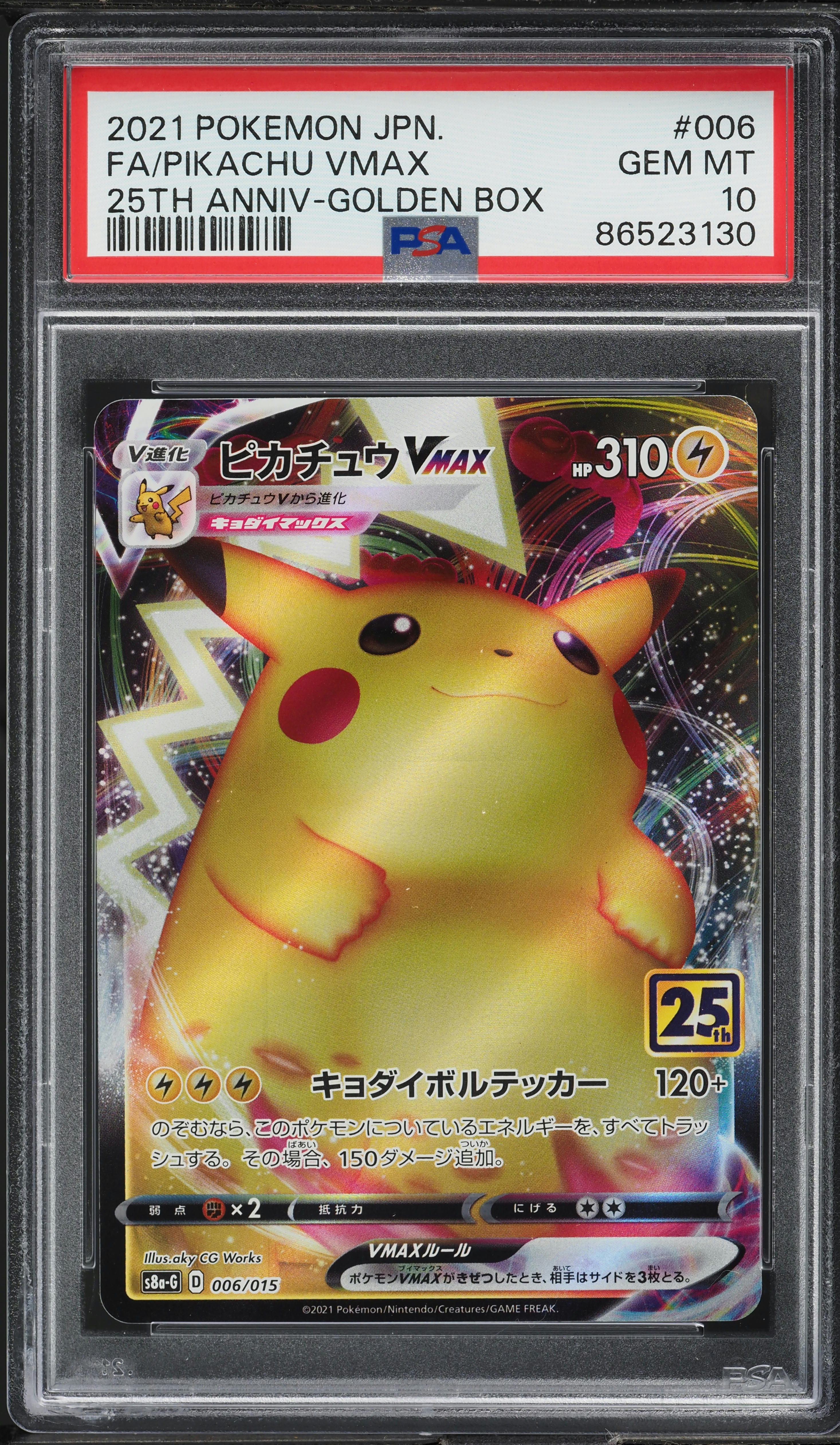 2021 Pokemon Japanese 25th Anniversary Promo Golden Box Pikachu