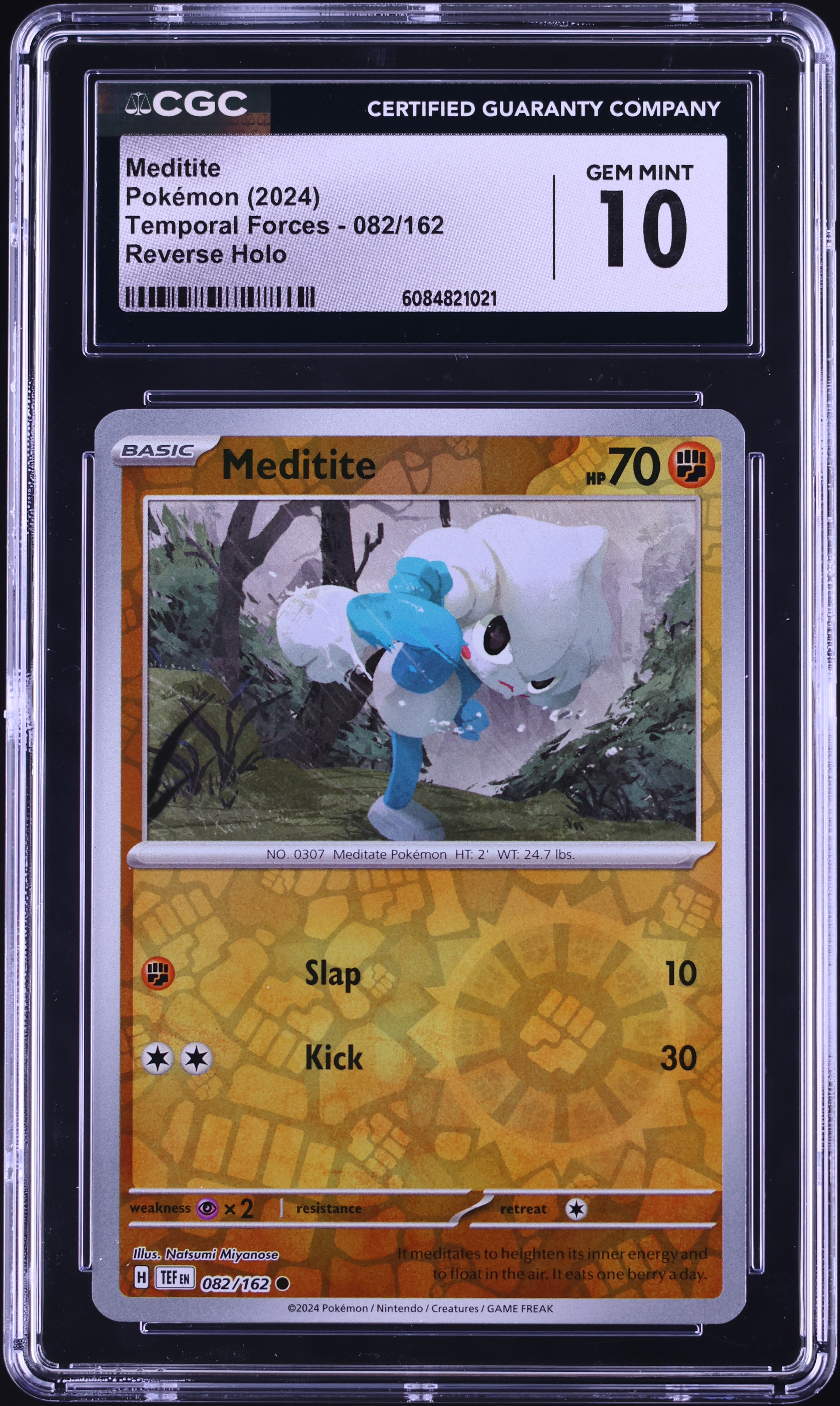 pokemon card phione Phione | Twilight Masquerade