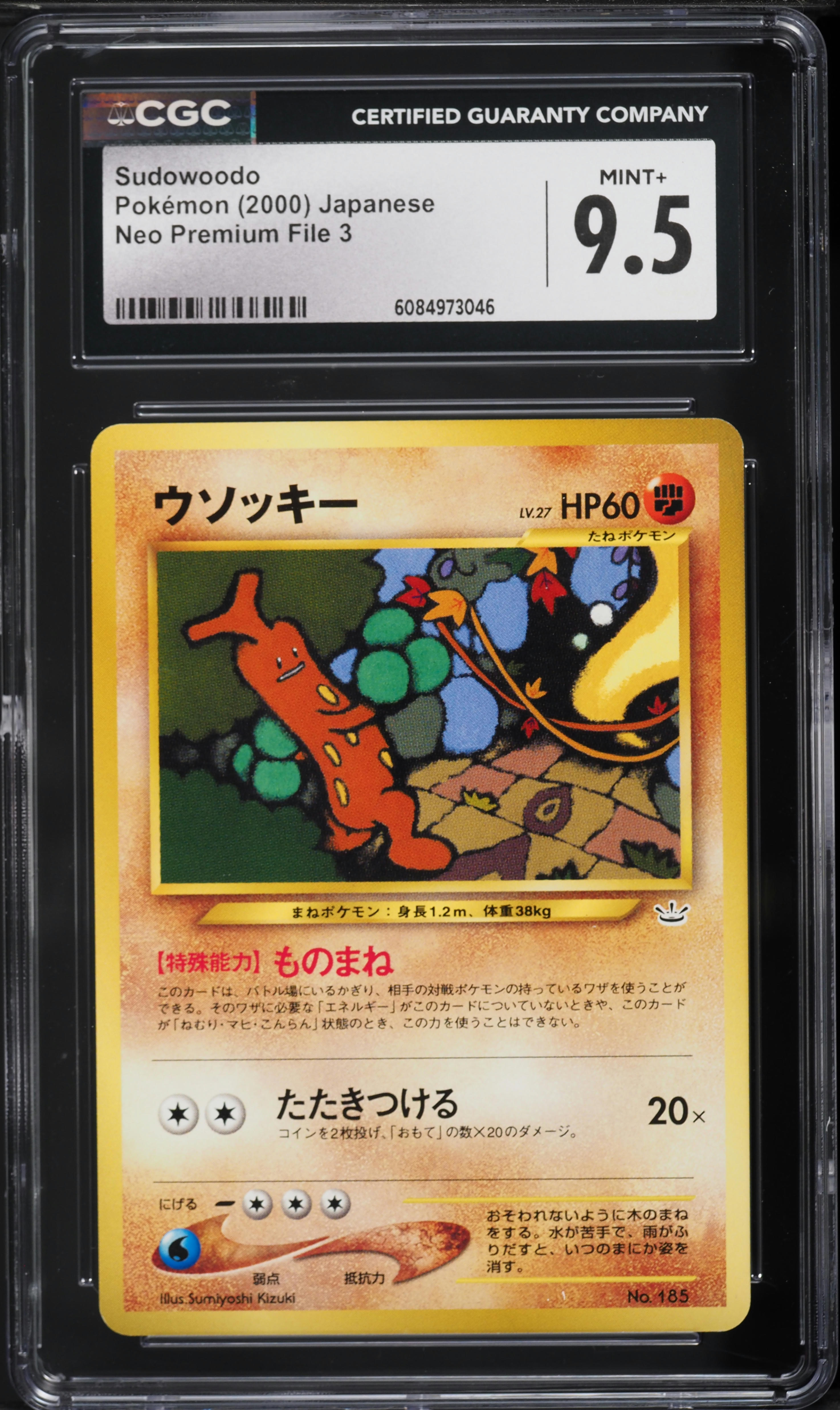 2000 Pokemon Japanese Neo Premium File 3 Sudowoodo #185 CGC 9.5