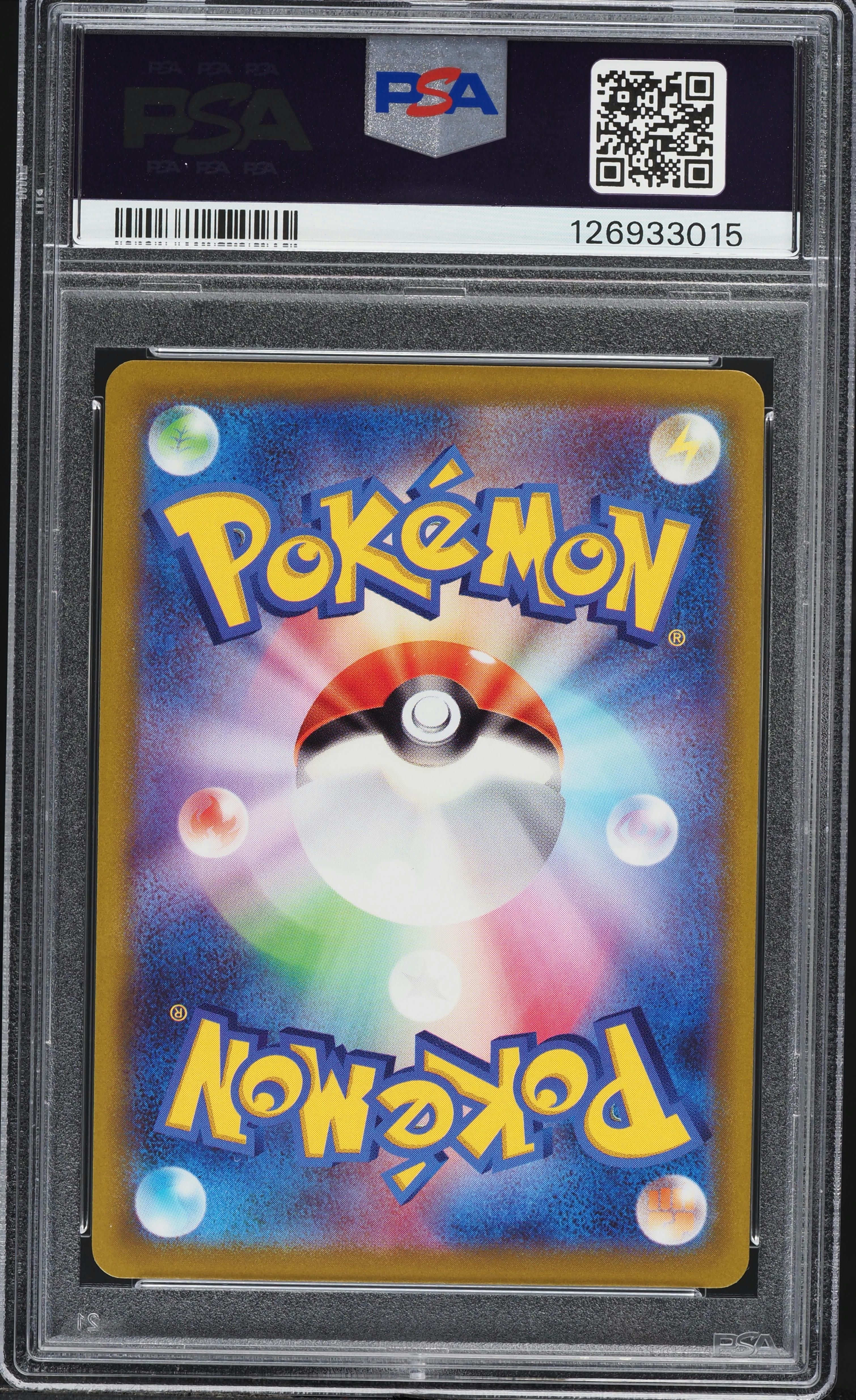 2022 Pokemon Japanese Sword & Shield Promo GO Card File Set Holo