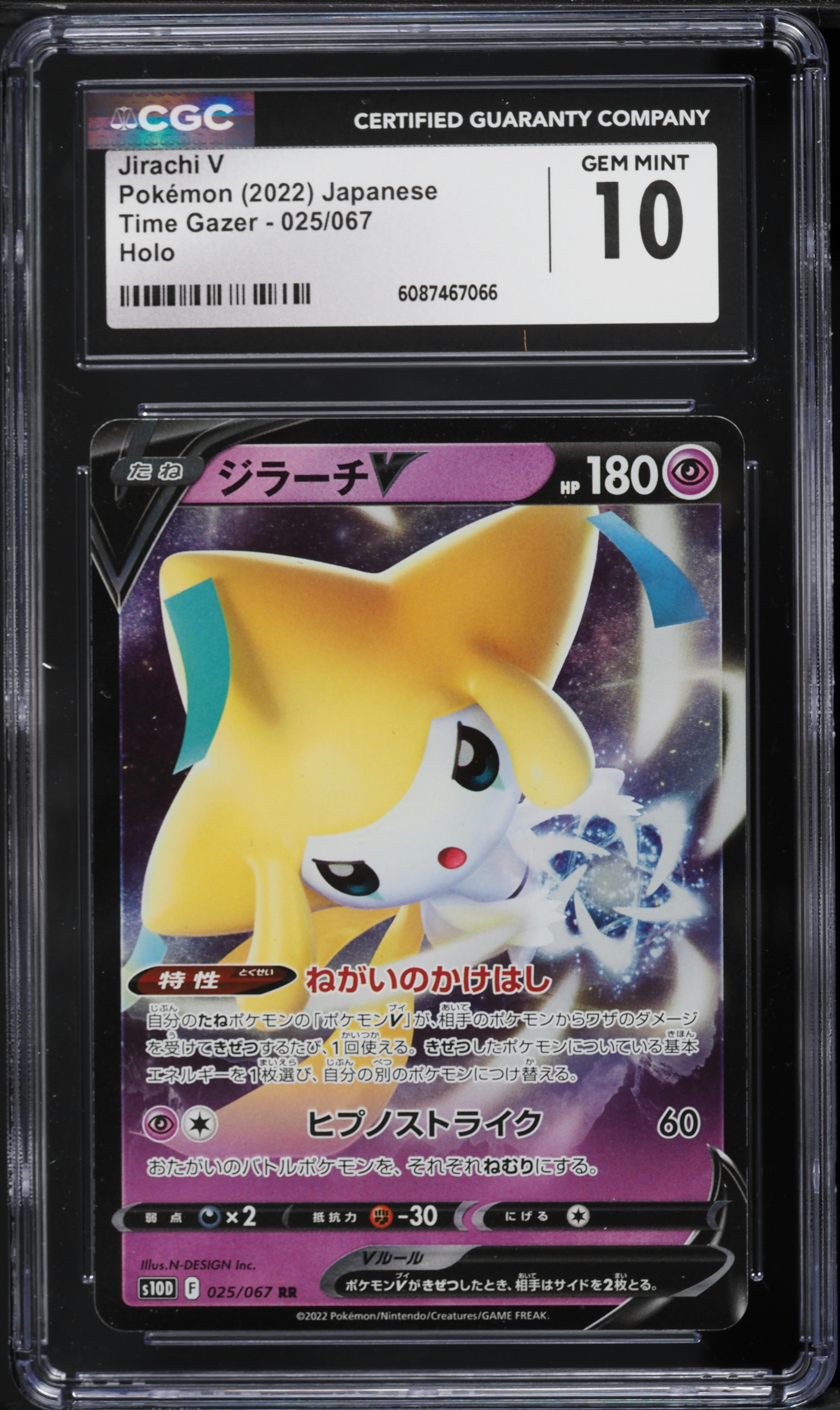 pokemon cards pikachu full art Pikachu Full Art GG30/GG70