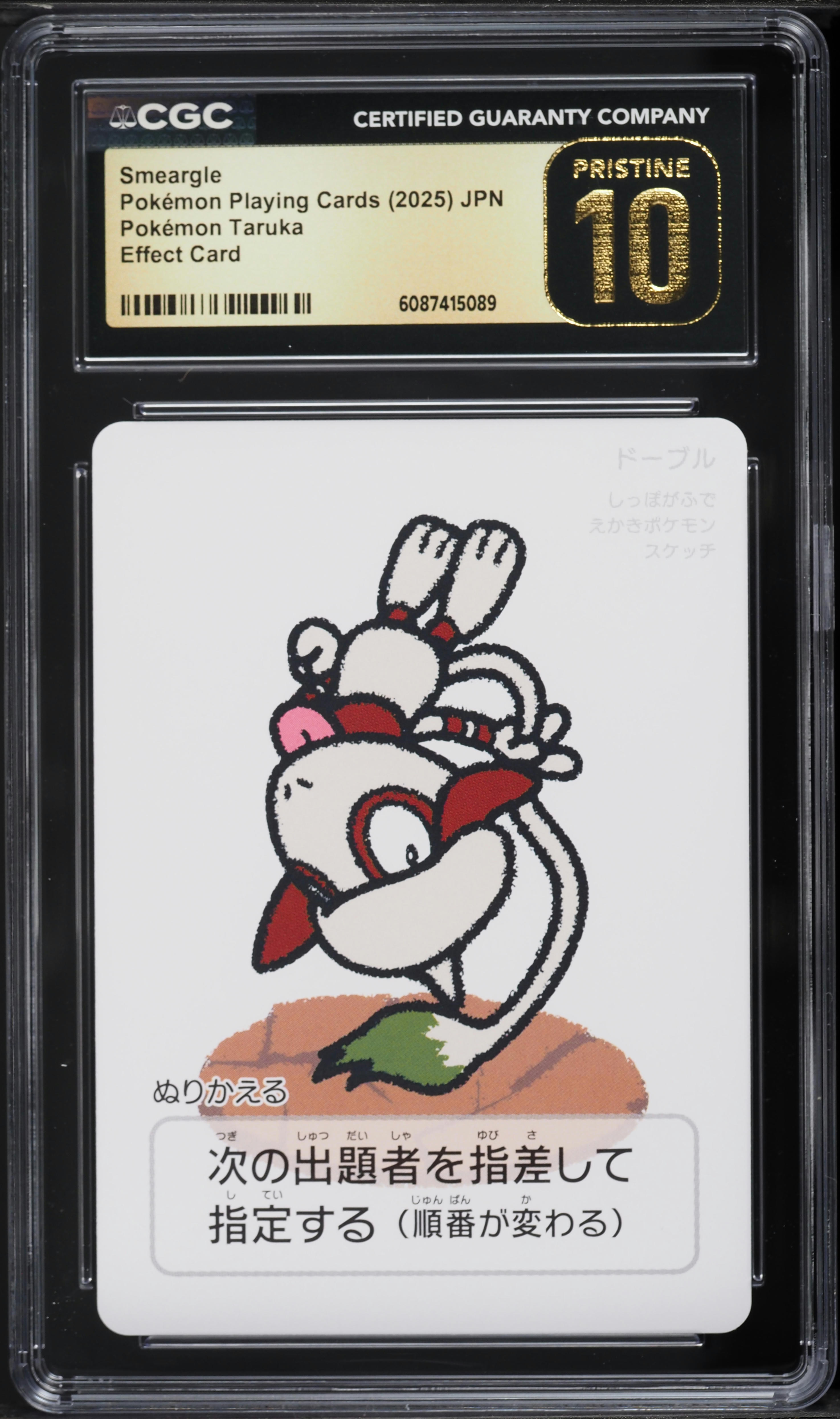 pokemon cards mystery pack Pokemon Card Mystery Box: Graded Card and Replica Gameboy Cartridge – Gold  Dust Toys main image 0