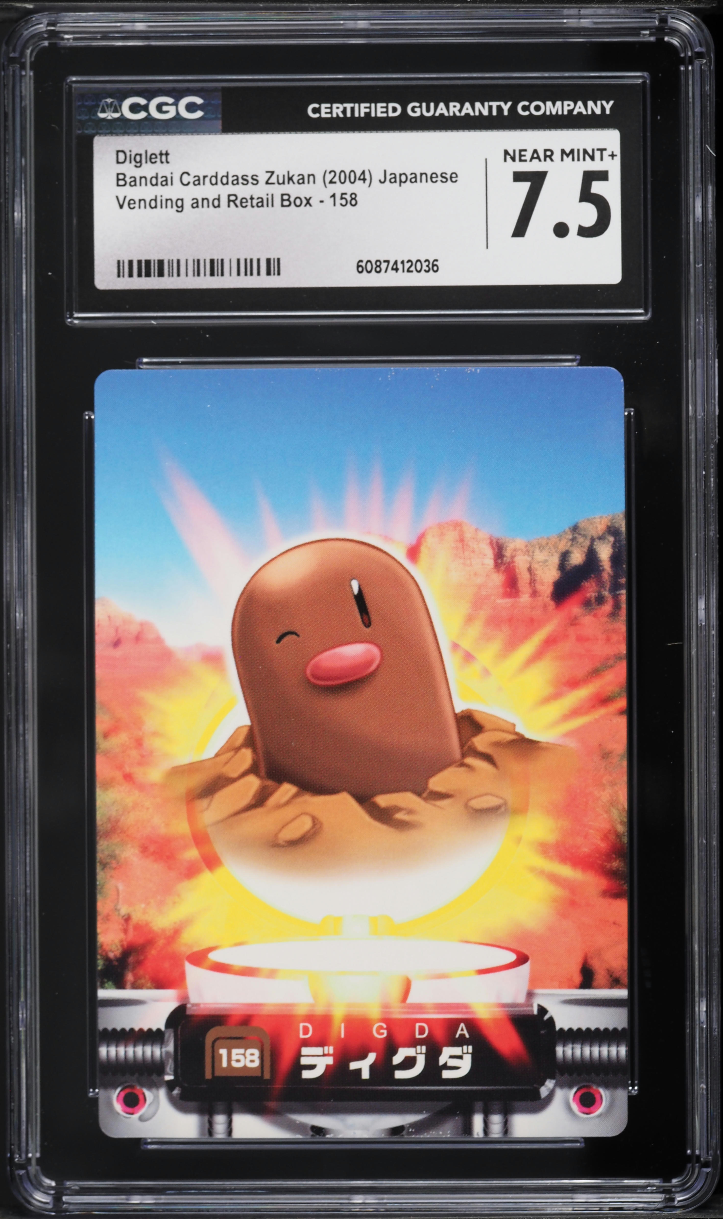 2004 Pokemon Japanese Bandai Carddass Zukan Vending & Retail Box