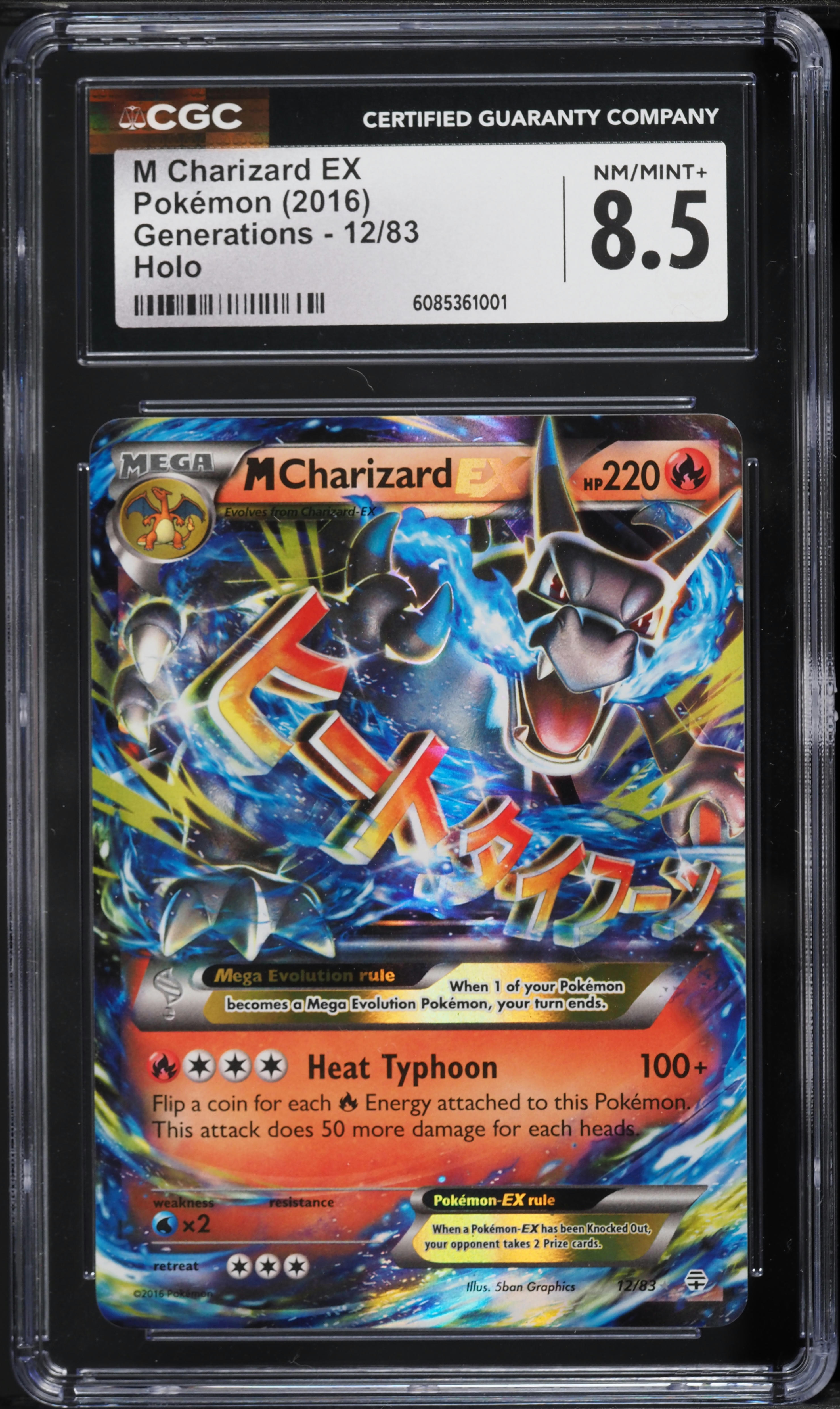 2016 Pokemon XY Generations M Charizard EX #12 CGC 8.5 NM-MT+ on