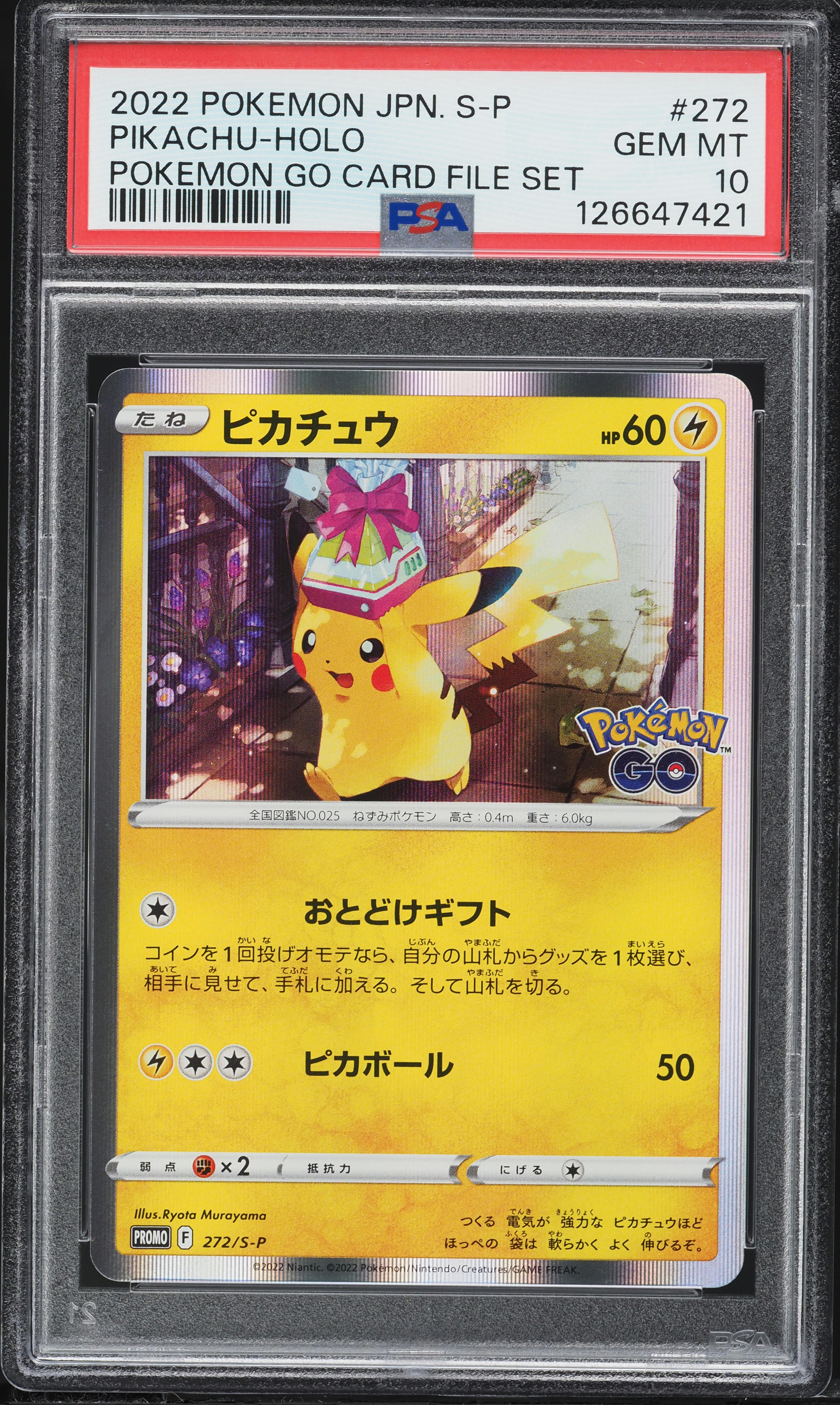 pikachu pokemon go card holo Gx Cards 272/S-P Pokemon Promo Pikachu Pokmon GO Sealed Promo