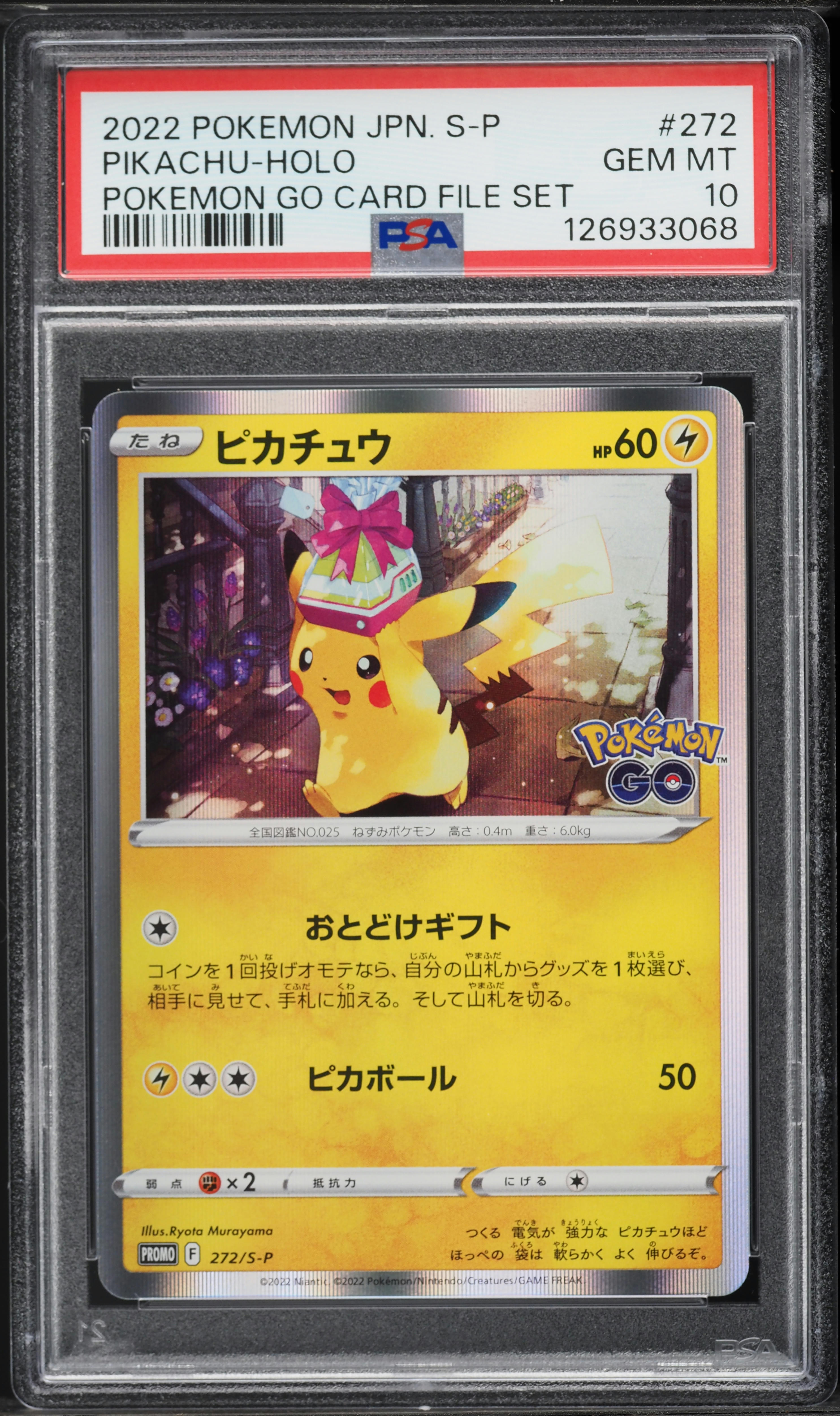 pikachu holo pokemon go card 2022 Japanese Promo #272 PSA 10  Yamacardo the Duke Tee features a classic crew neckline and short sleeves Pikachu Pokmon TCG: Pokmon GO