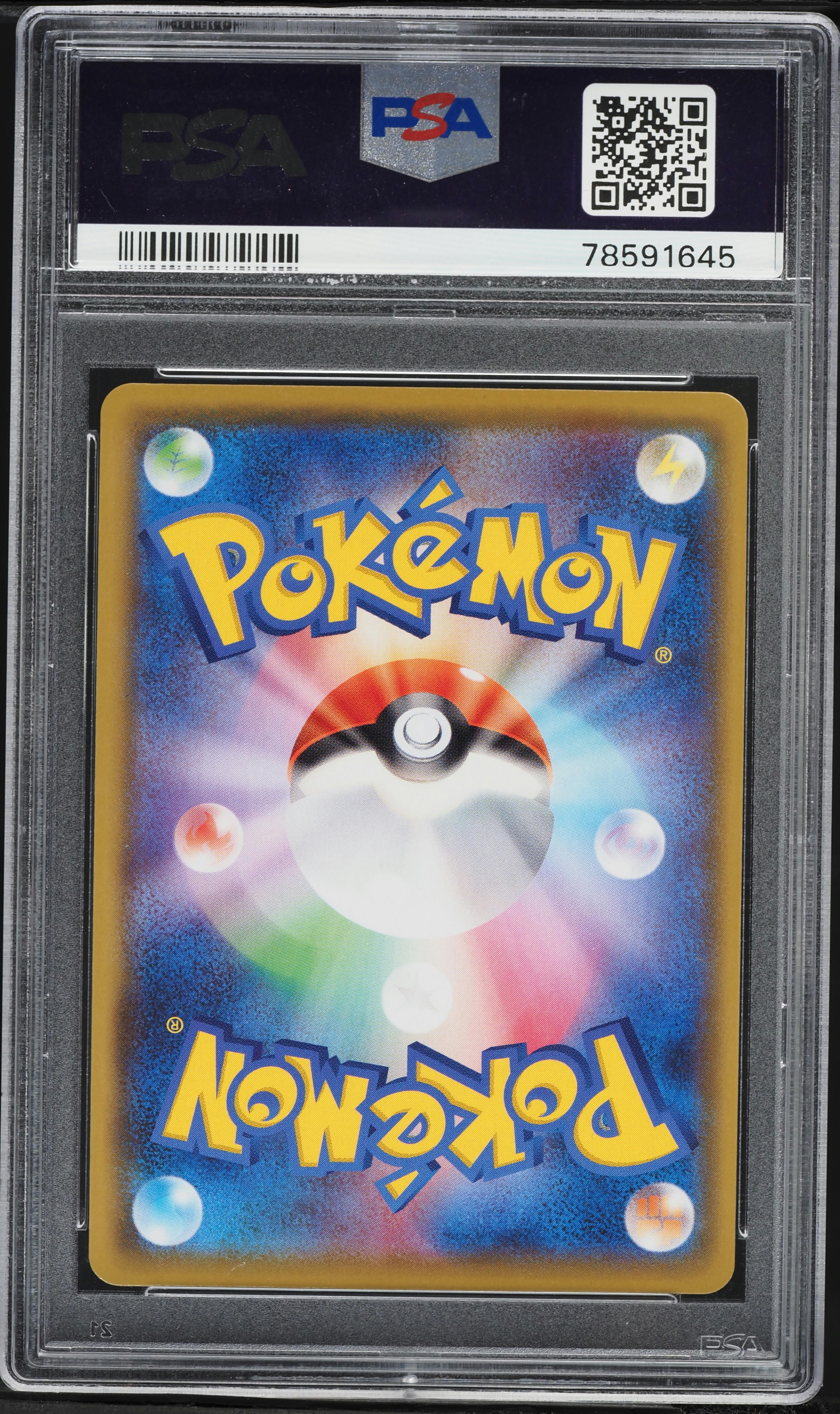 2021 Pokemon Japanese SWSH VMAX Climax CHR Charizard #187 PSA 10