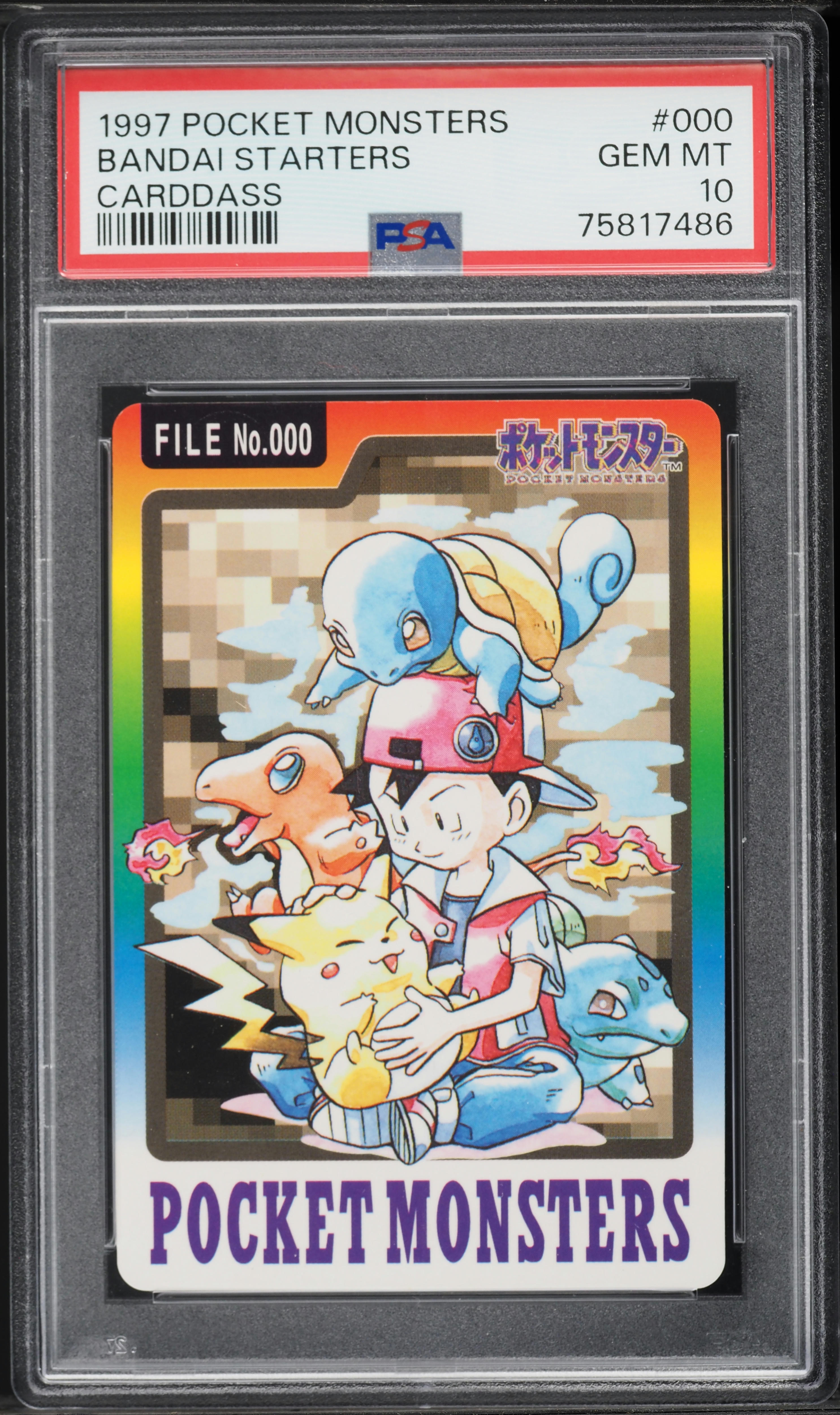 1997 Pokemon Japanese Pocket Monsters Carddass Bandai Starters