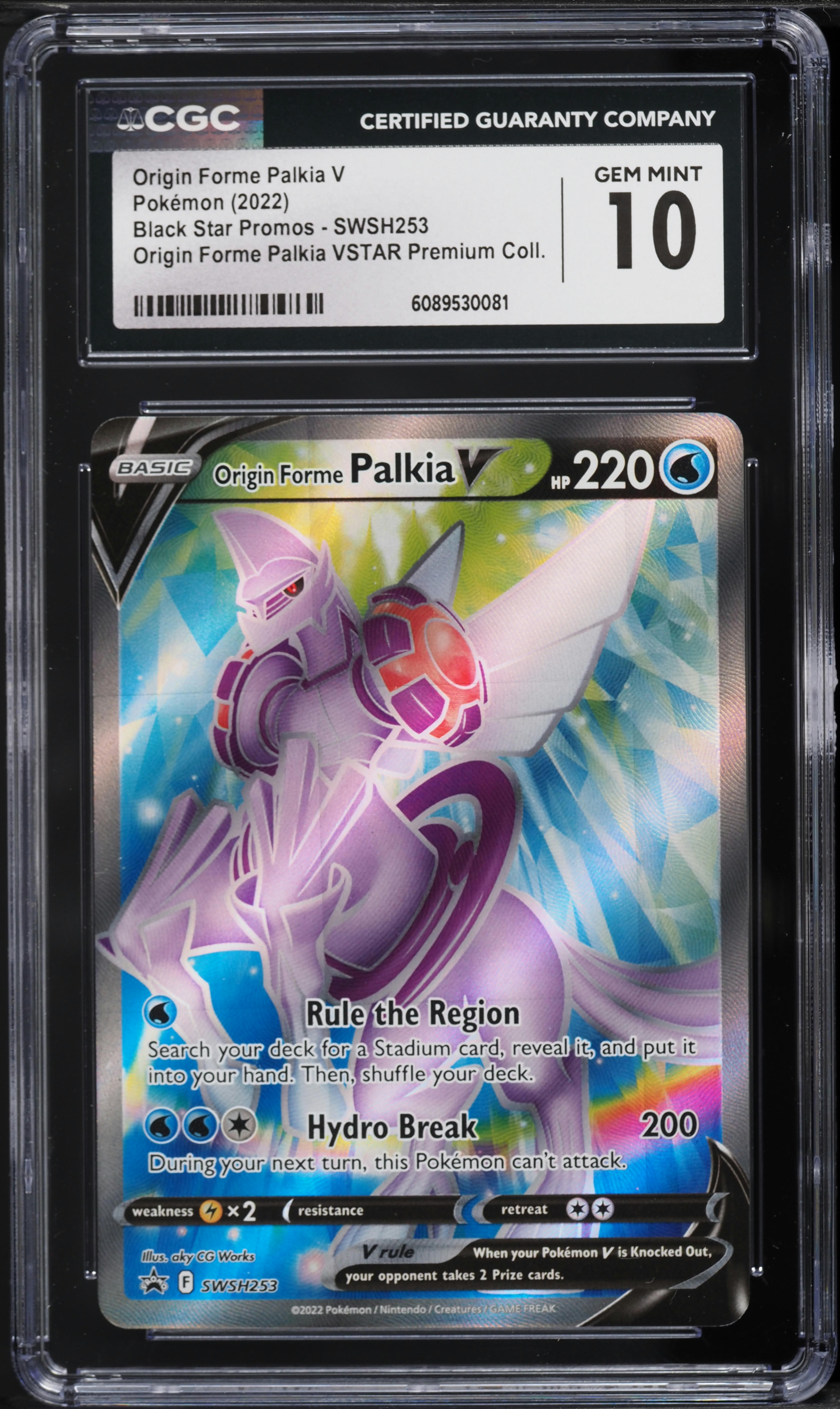 palkia vstar pokemon card GG67/GG70 Colorless Rule Origin Forme Palkia VSTAR 040